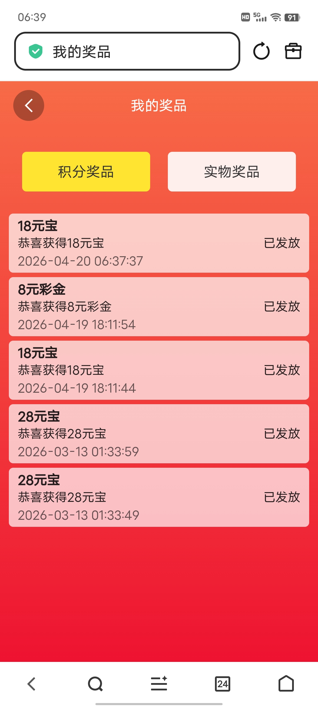 Screenshot_20260420_063937.jpg