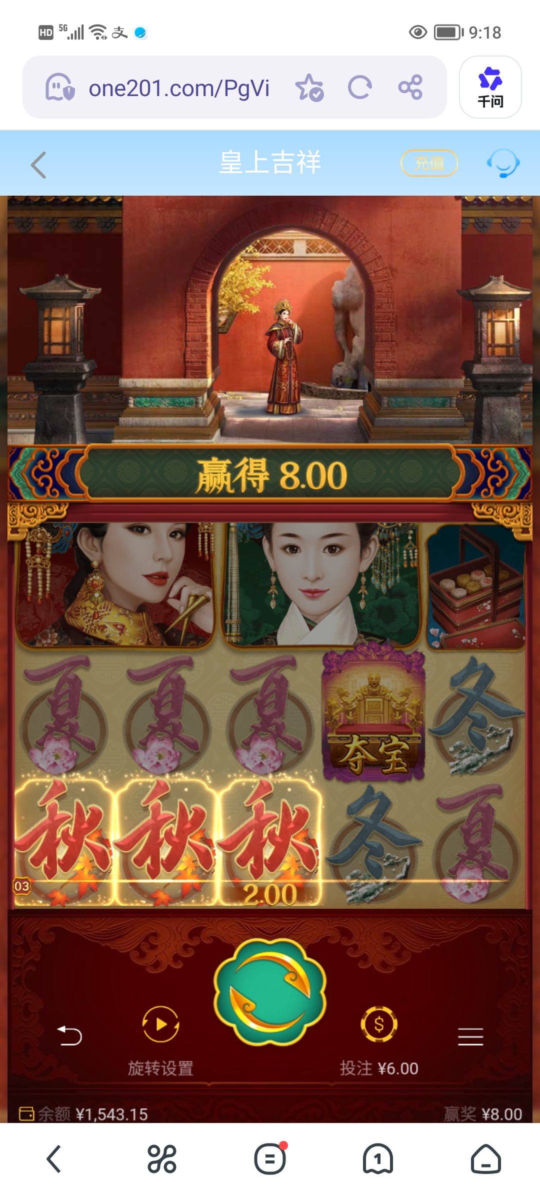 Screenshot_20260420_091842.jpg