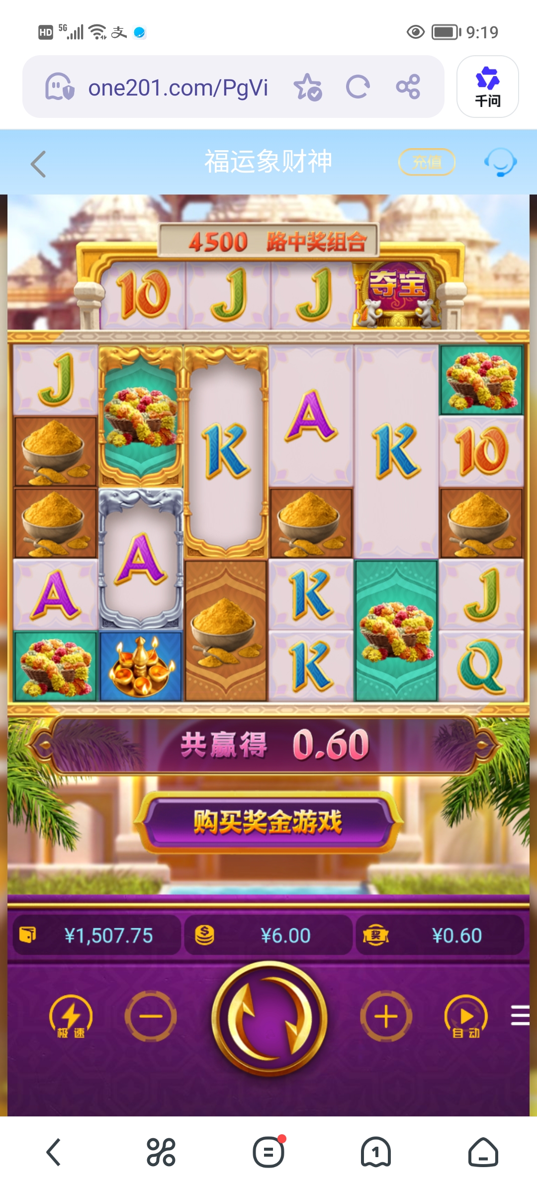 Screenshot_20260420_091938.jpg
