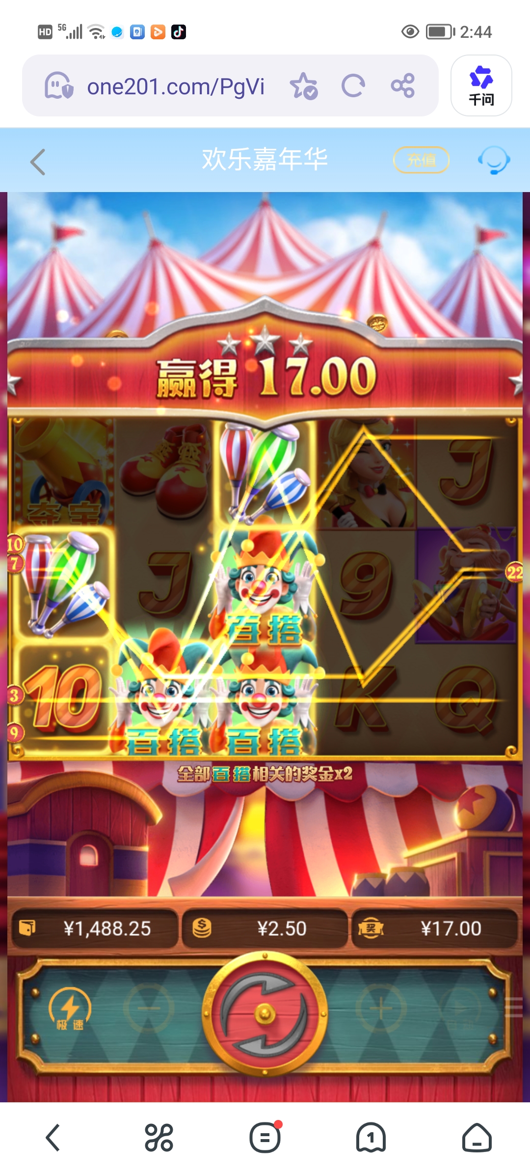 Screenshot_20260420_144443.jpg