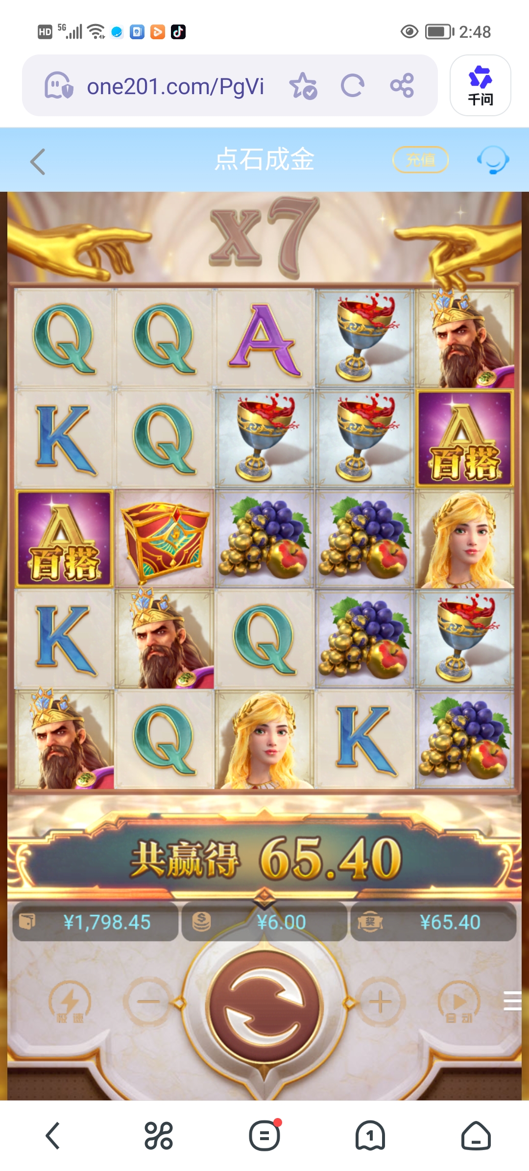 Screenshot_20260420_144800.jpg