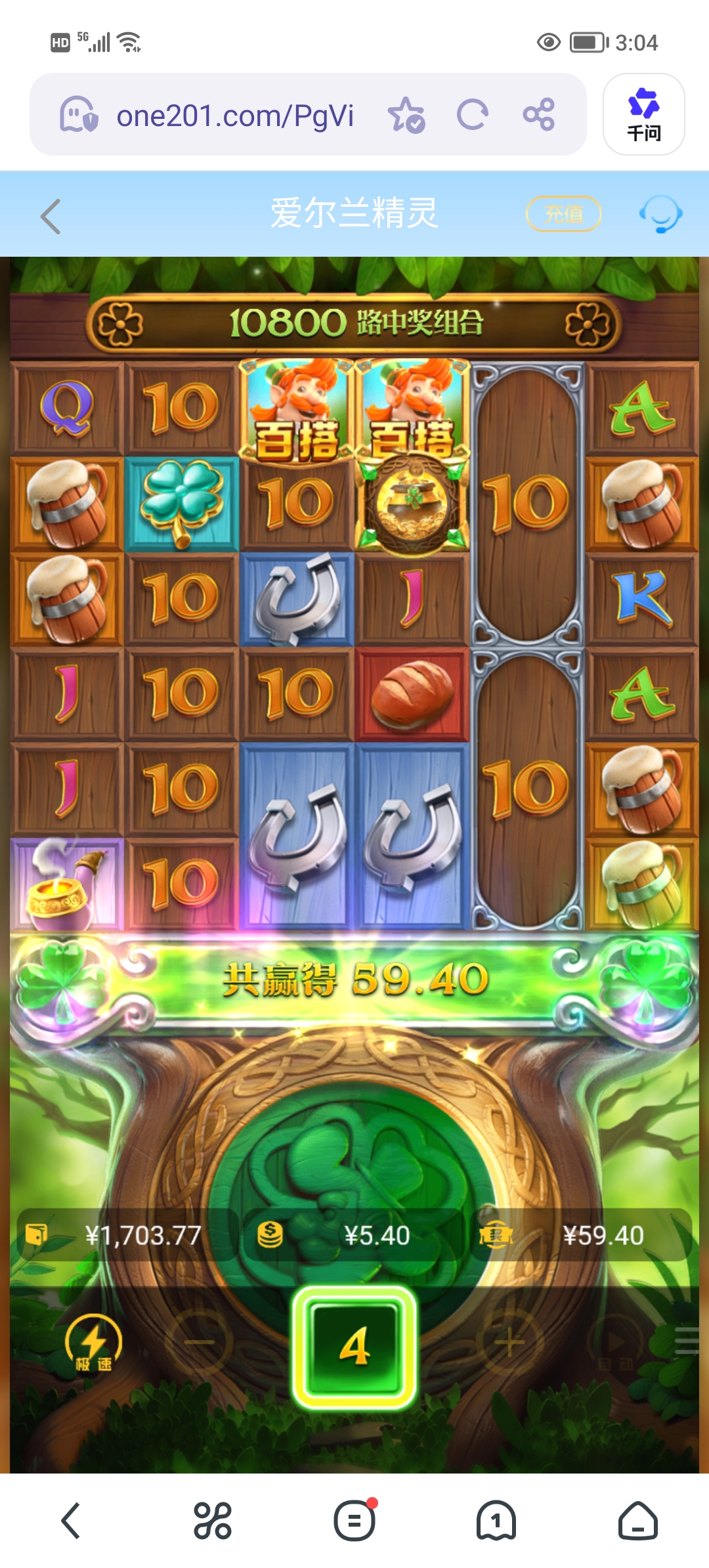 Screenshot_20260420_150404.jpg