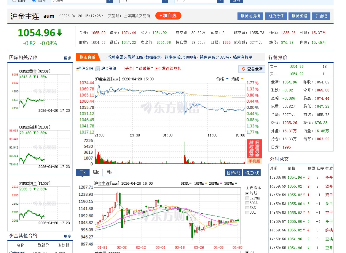 截图未命名.jpg