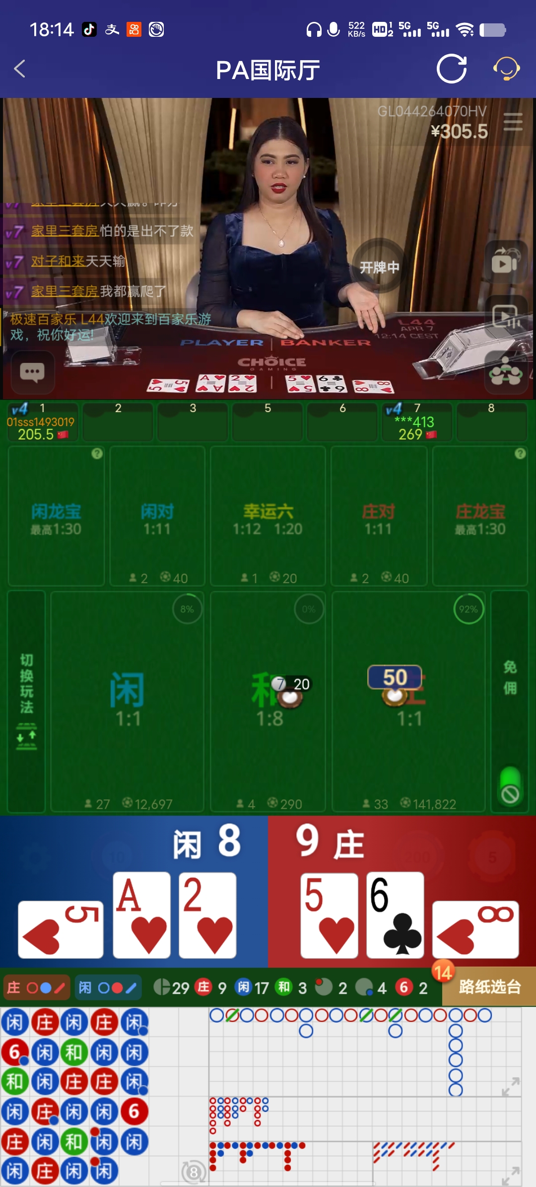 Screenshot_20260407_181422.jpg
