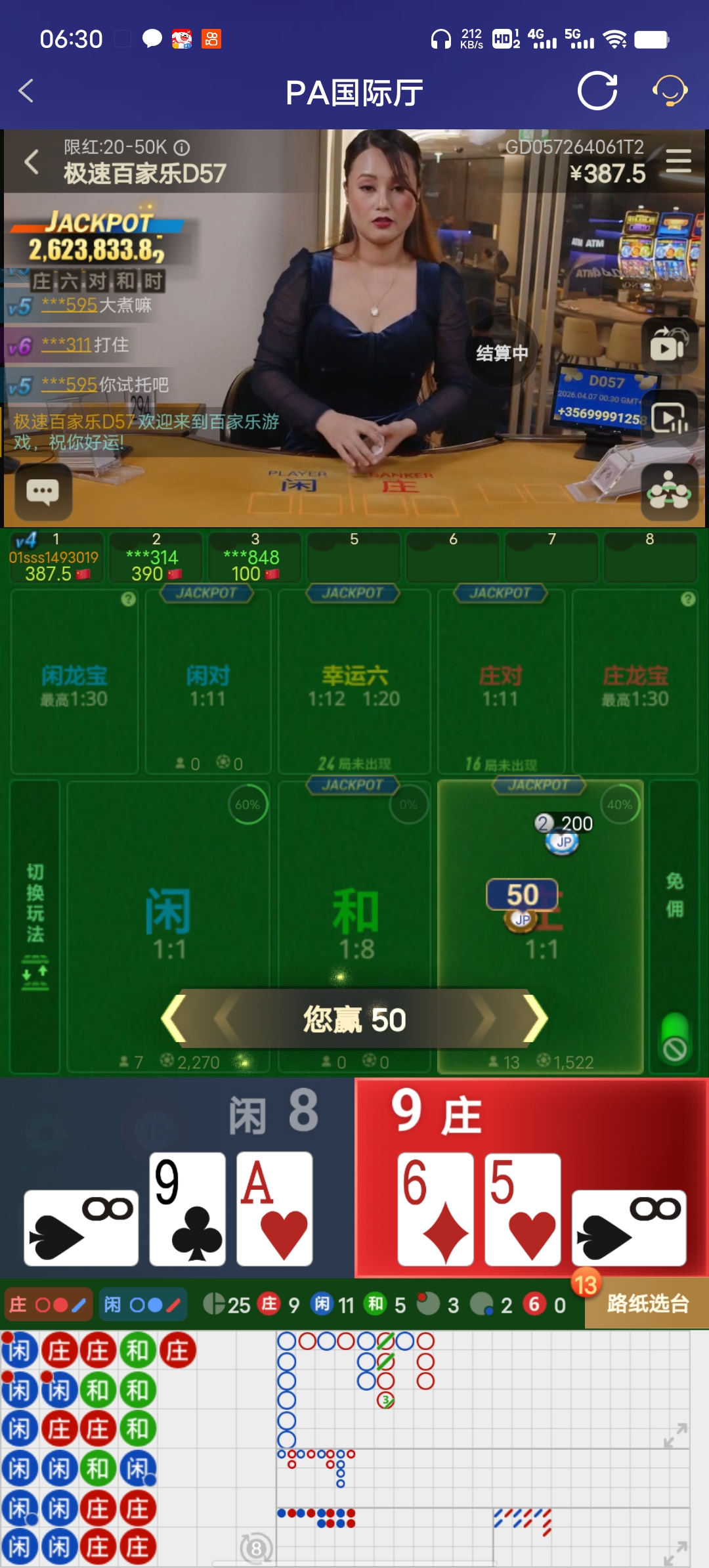 Screenshot_20260407_063029.jpg