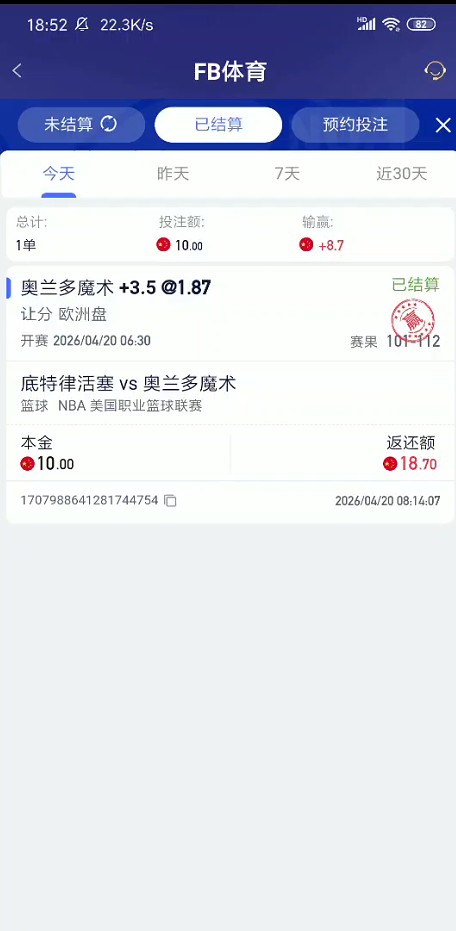 截图未命名.jpg