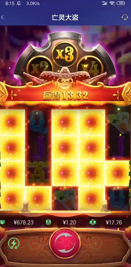 截图未命名.jpg