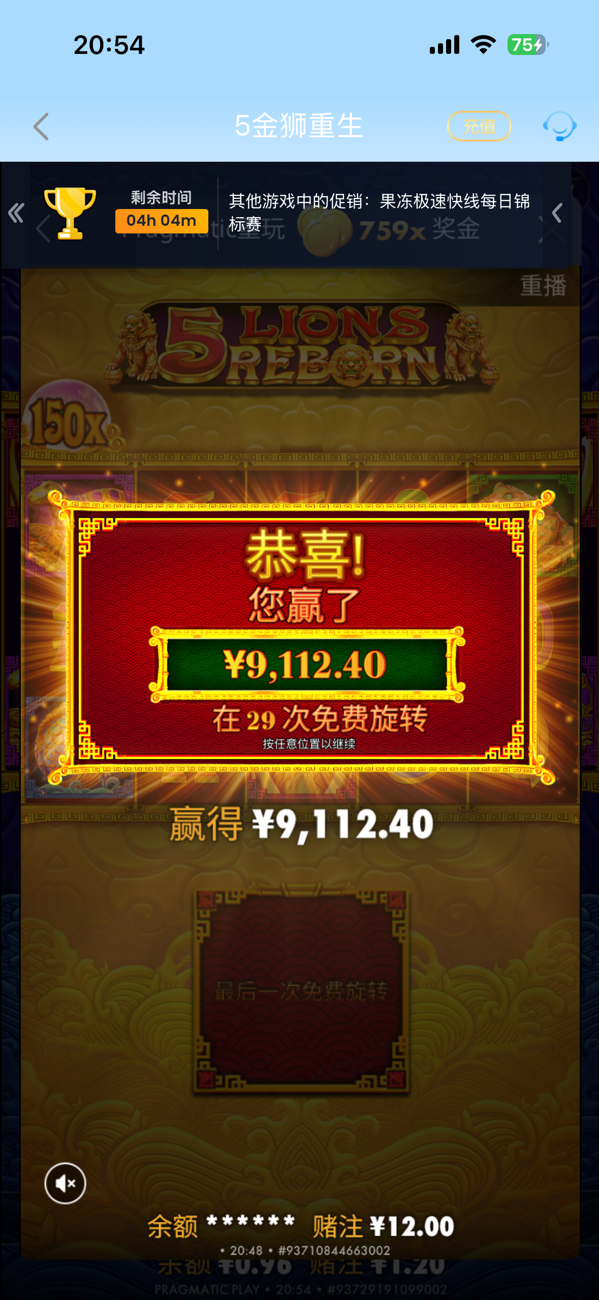 IMG_7618.png