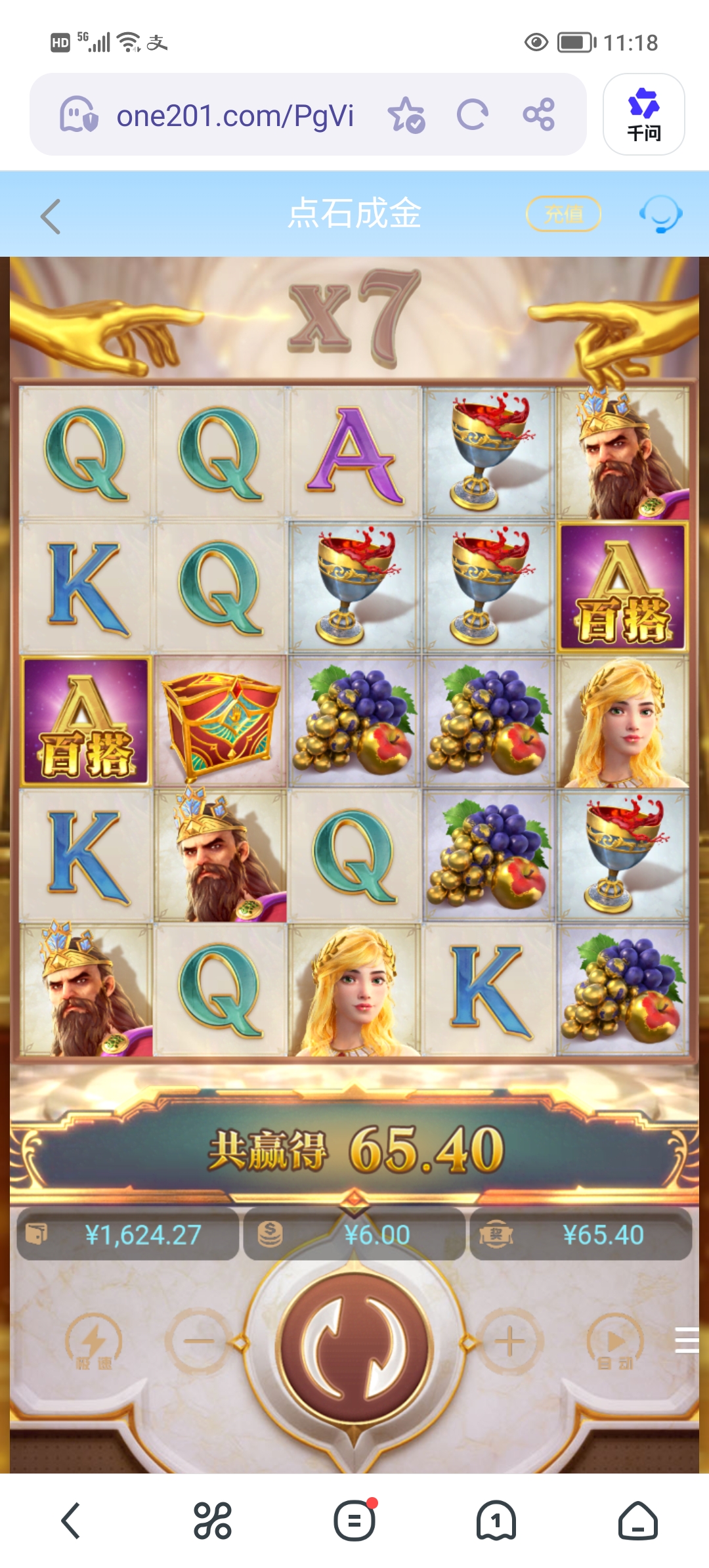 Screenshot_20260421_111815.jpg