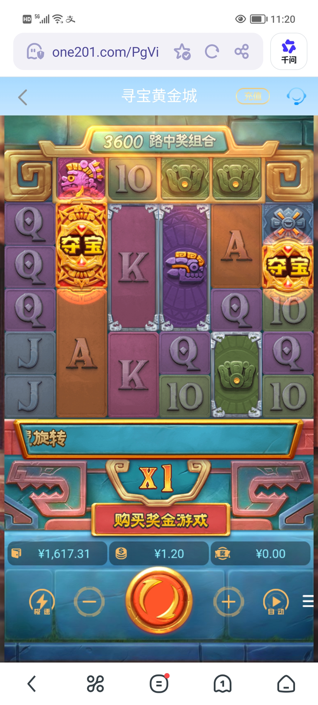 Screenshot_20260421_112020.jpg