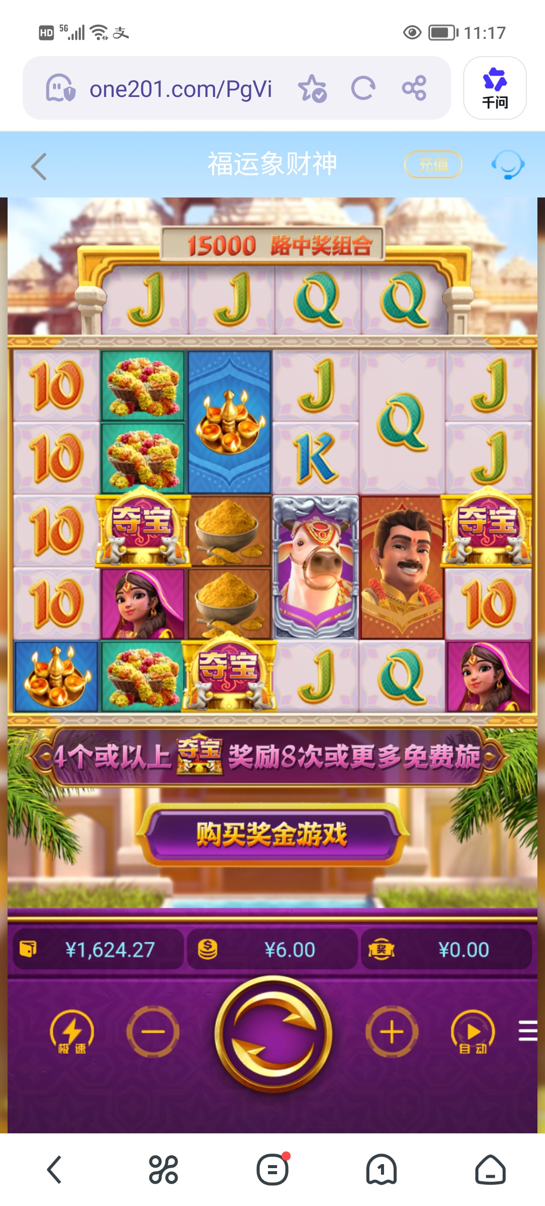 Screenshot_20260421_111742.jpg
