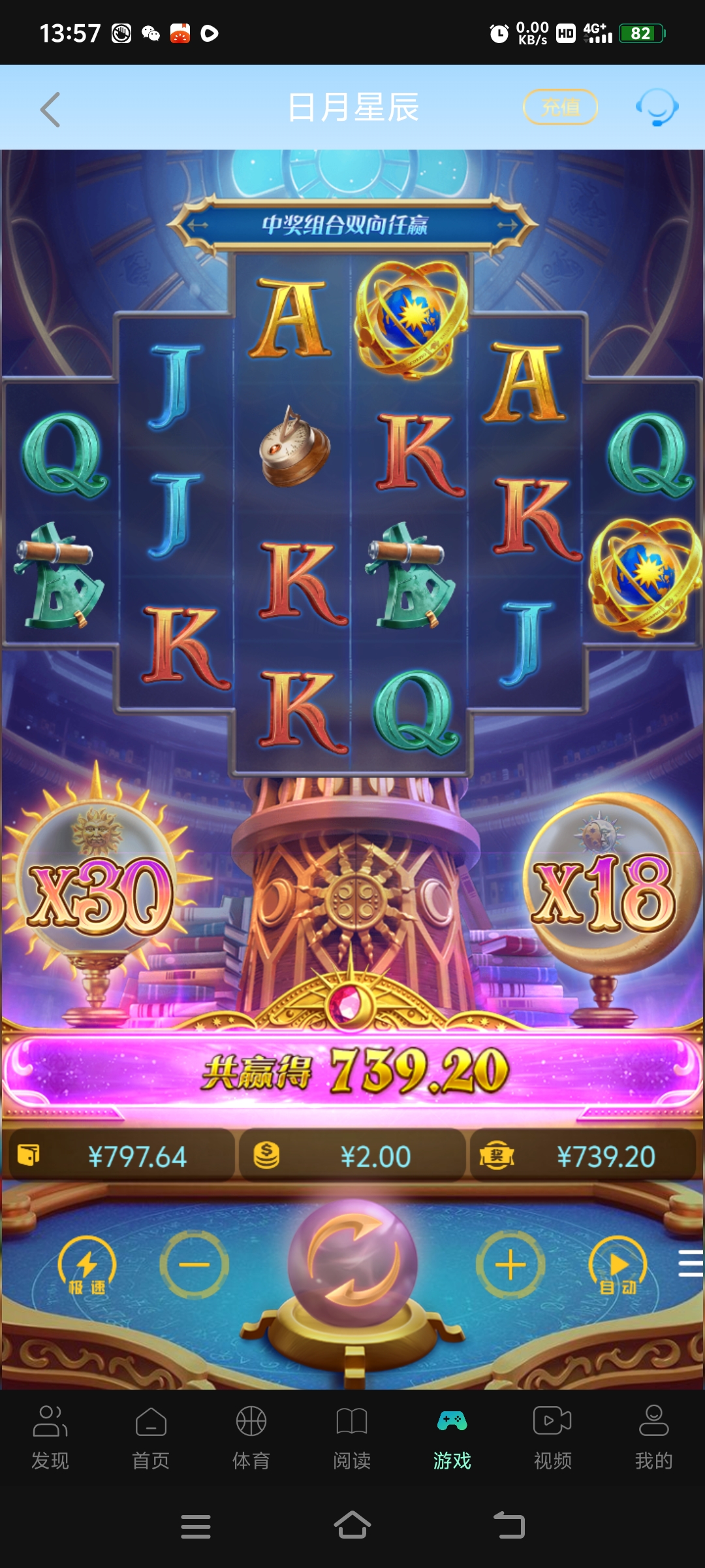 Screenshot_20260421_135721.jpg