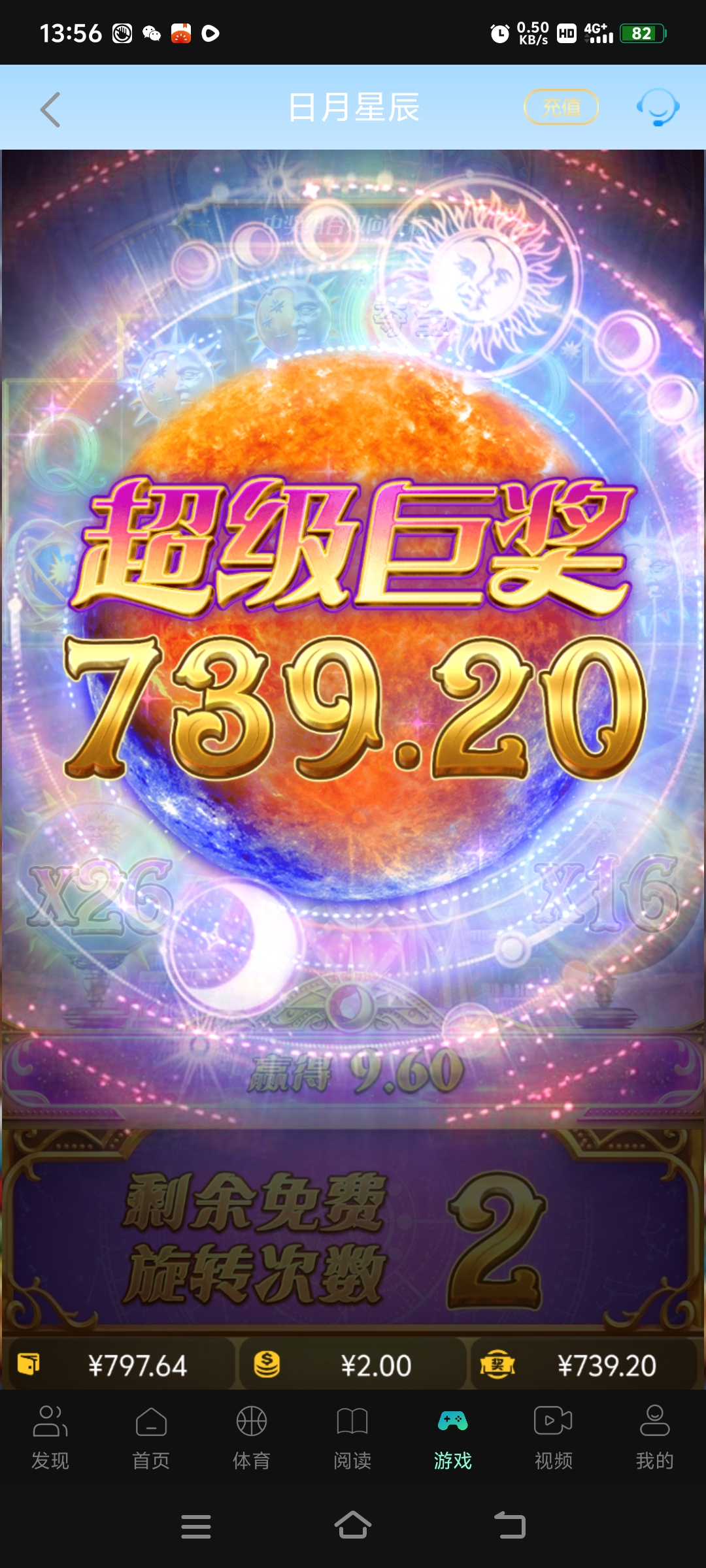 Screenshot_20260421_135658.jpg