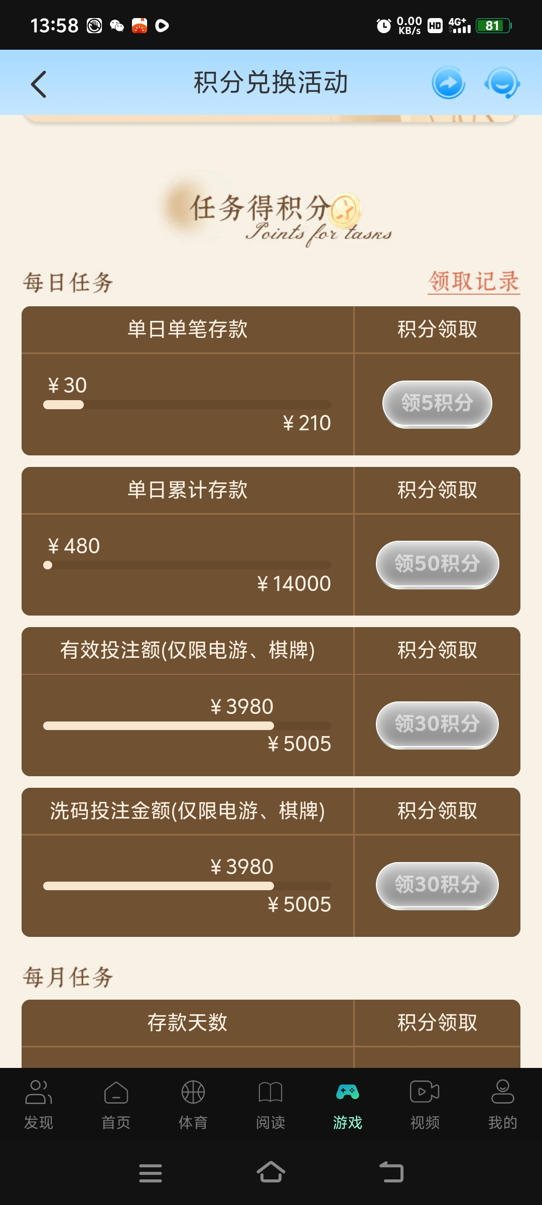 Screenshot_20260421_135844.jpg
