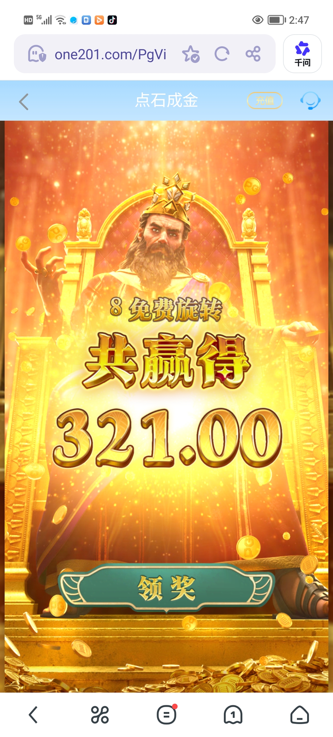 Screenshot_20260420_144701.jpg