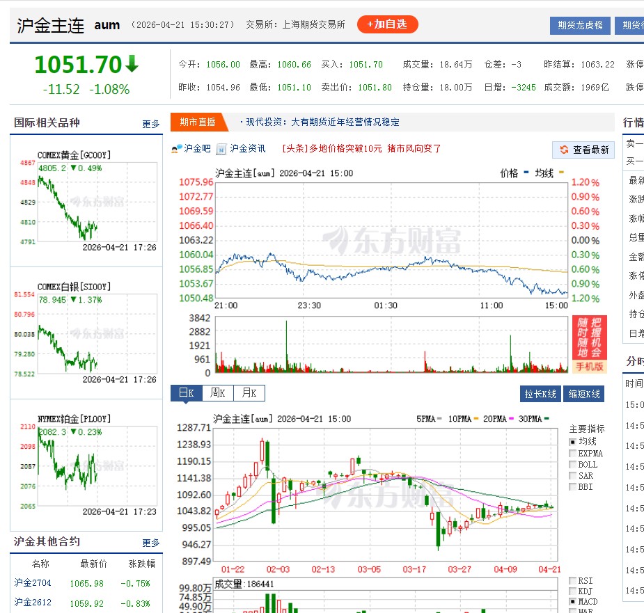 截图未命名.jpg