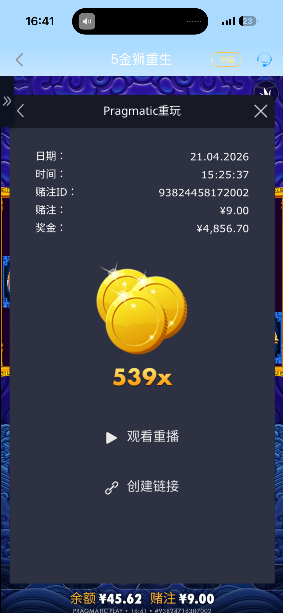 IMG_7640.png