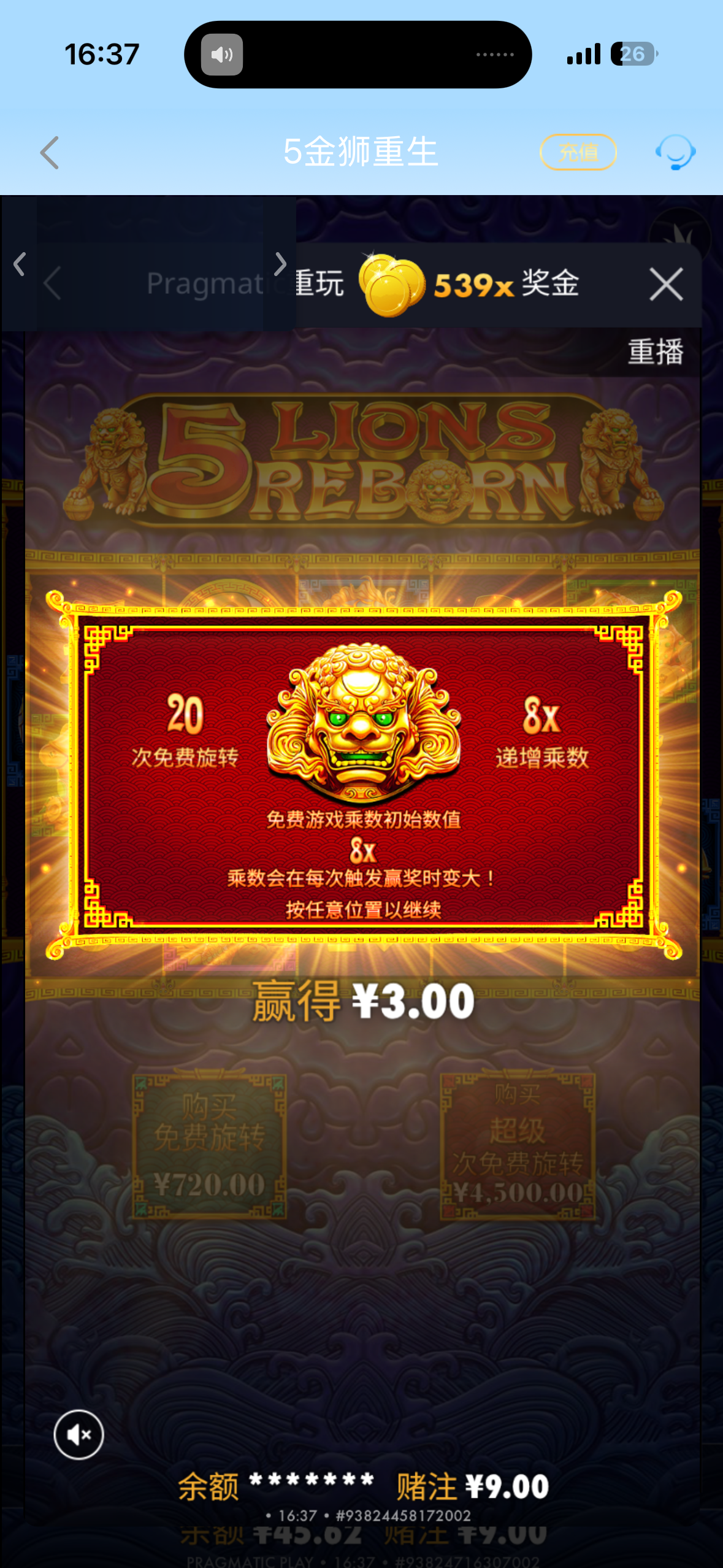 IMG_7638.png