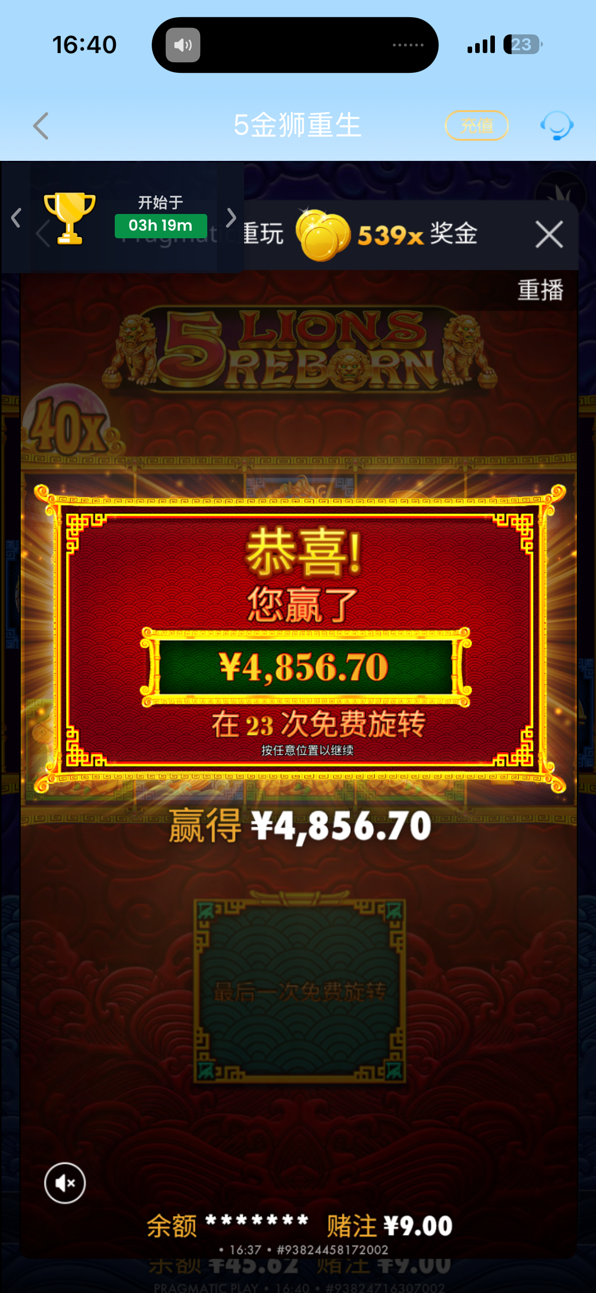 IMG_7639.png