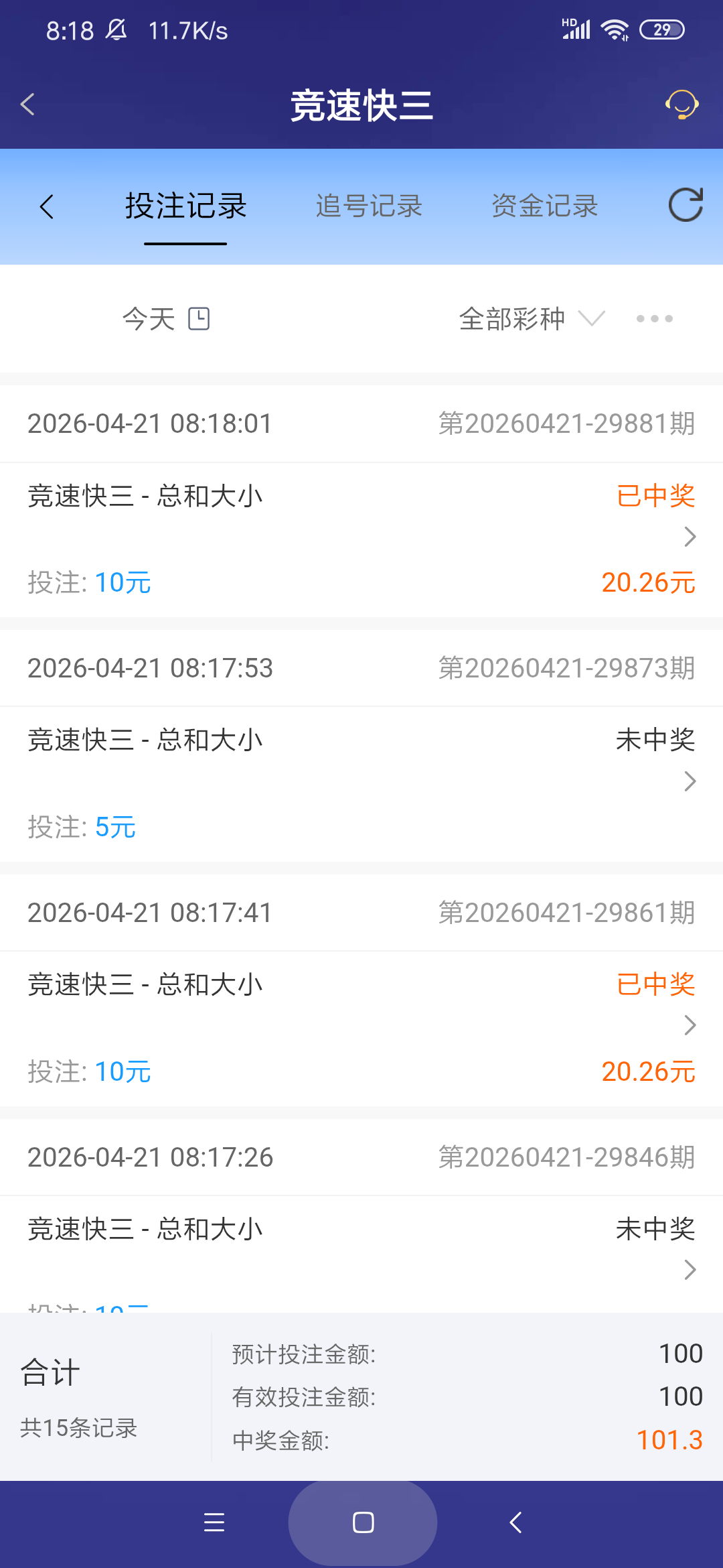 Screenshot_2026-04-21-08-18-07-171_com.onesports.os21027.png