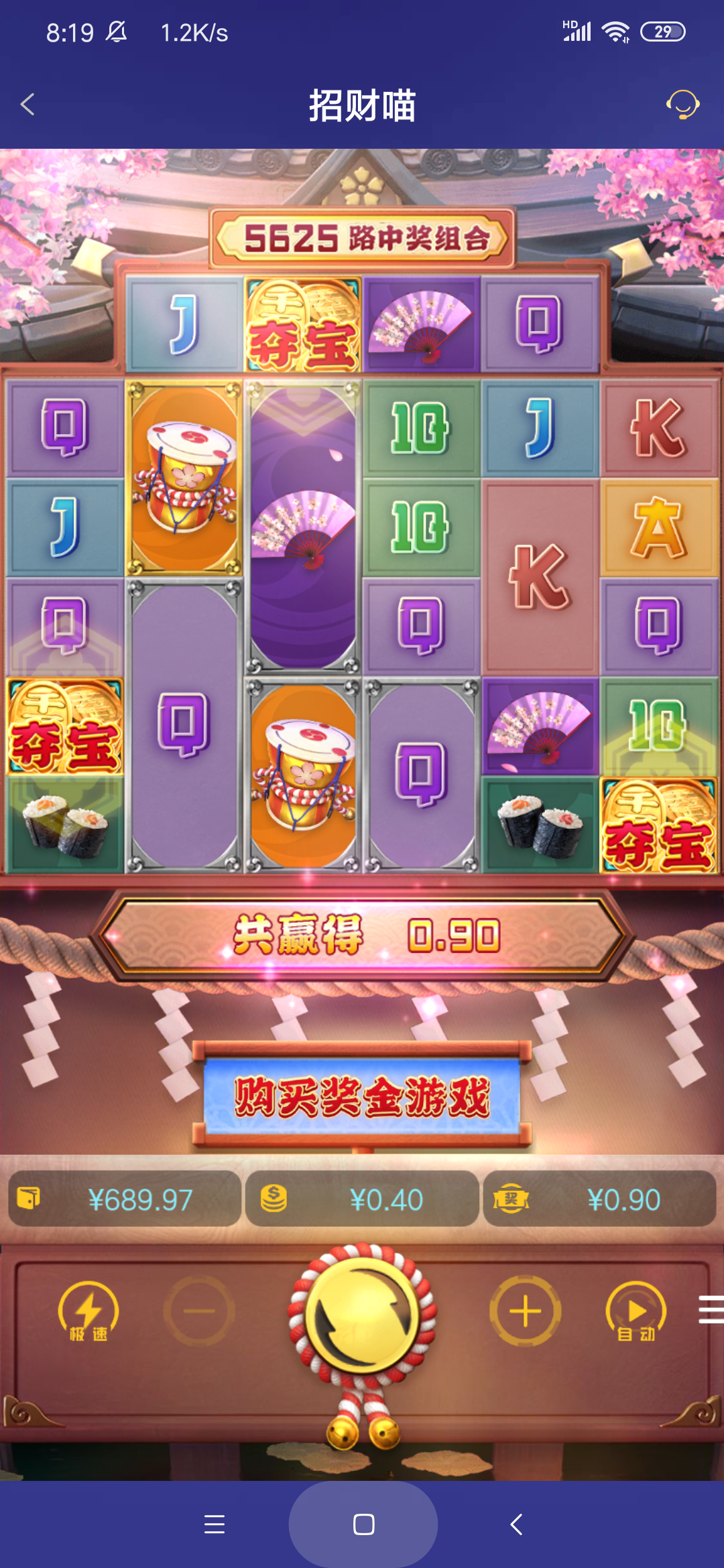 Screenshot_2026-04-21-08-19-32-504_com.onesports.os21027.png
