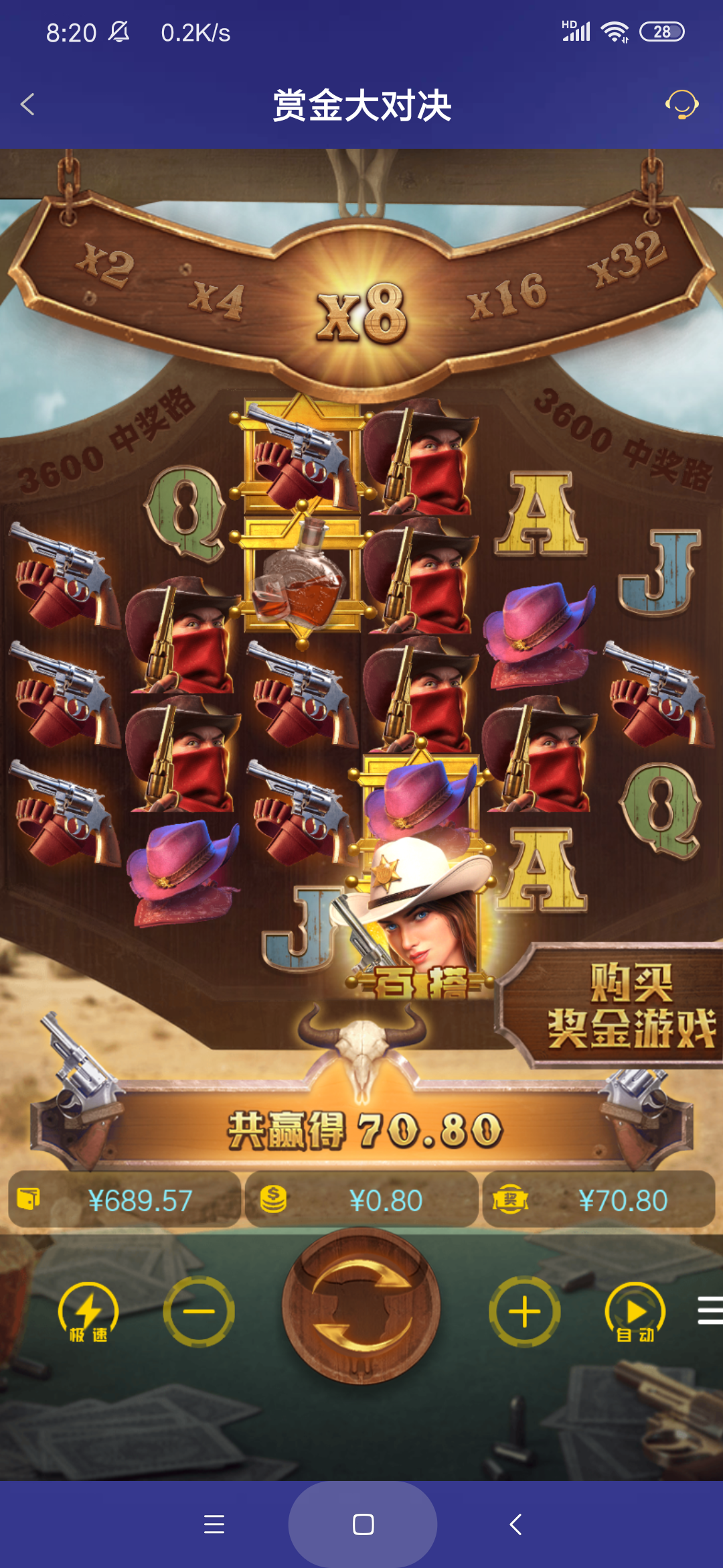 Screenshot_2026-04-21-08-20-08-521_com.onesports.os21027.png