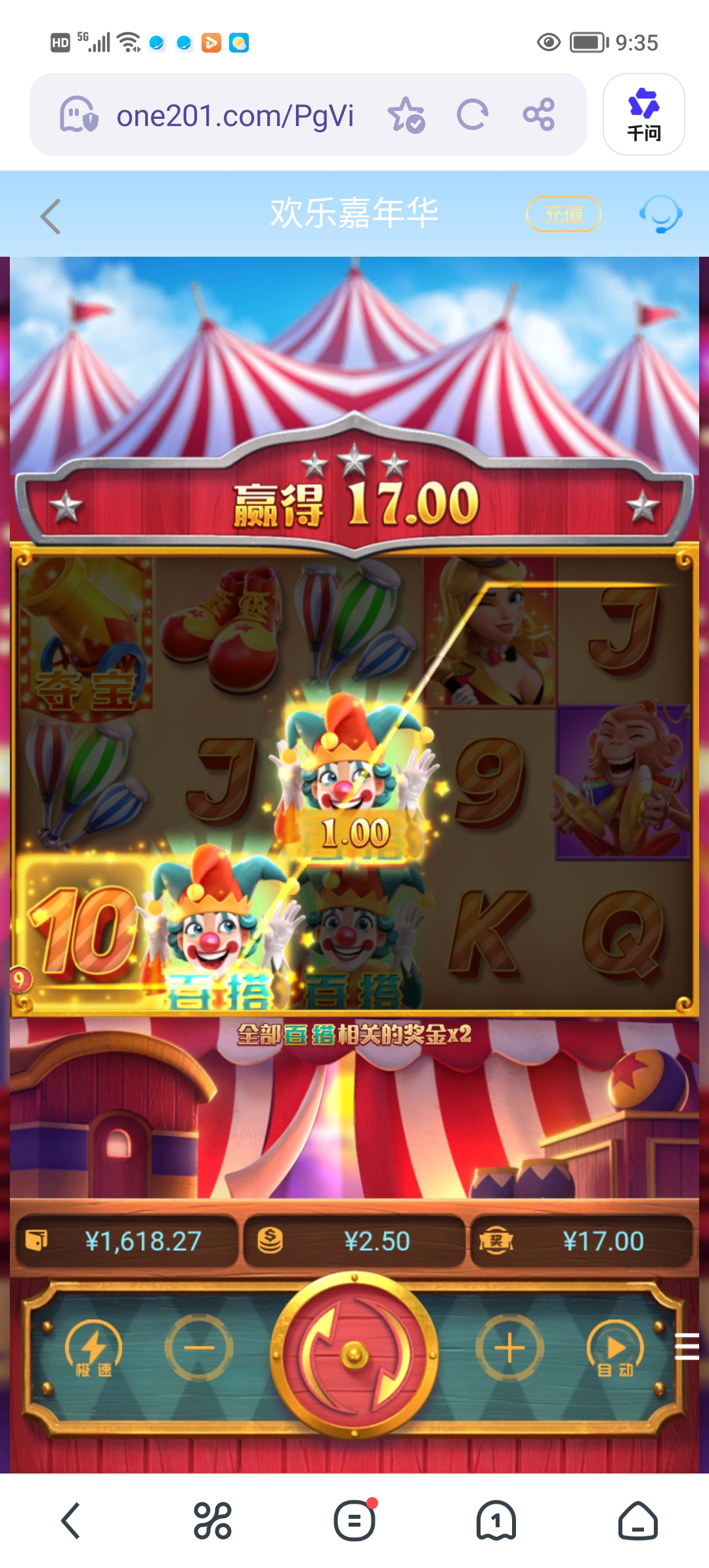 Screenshot_20260422_093537.jpg