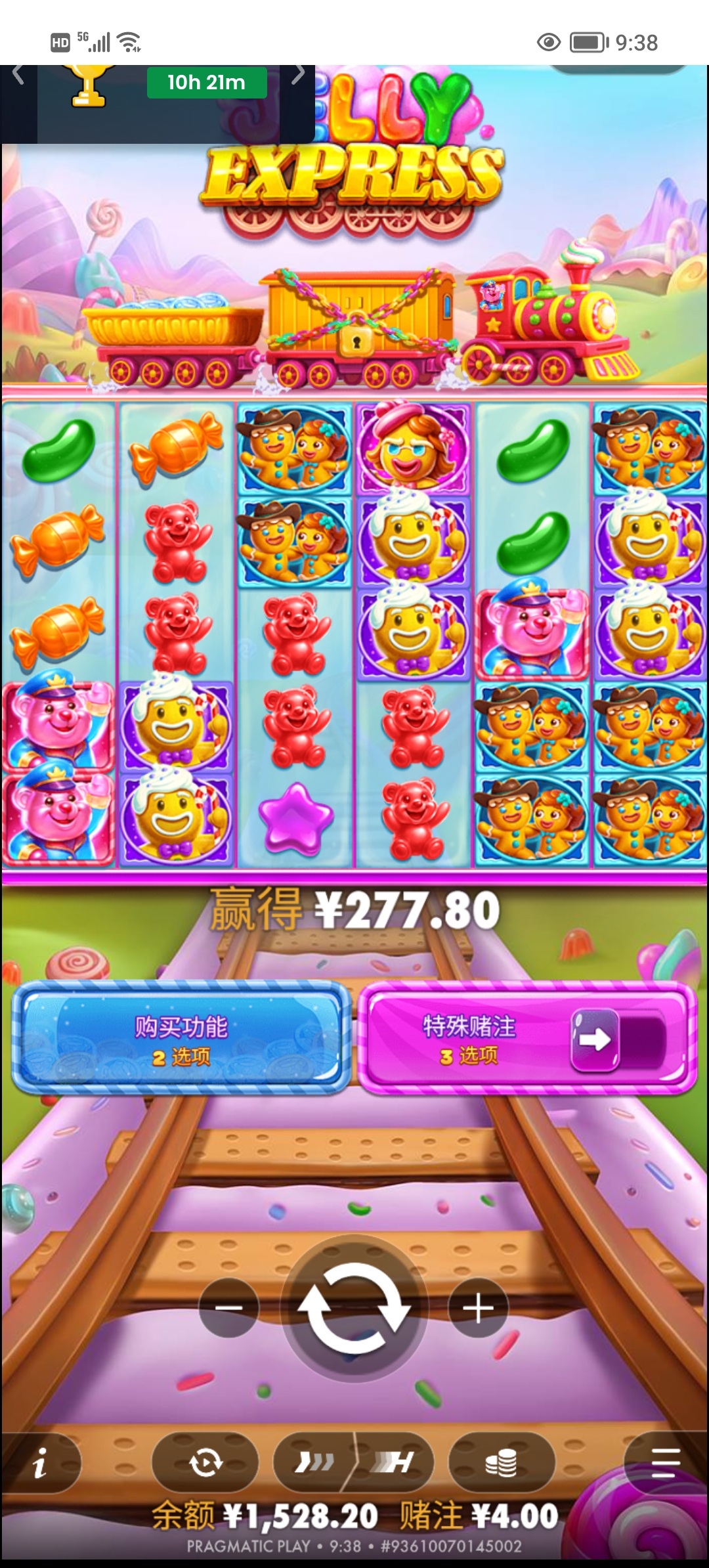 Screenshot_20260422_093849.jpg