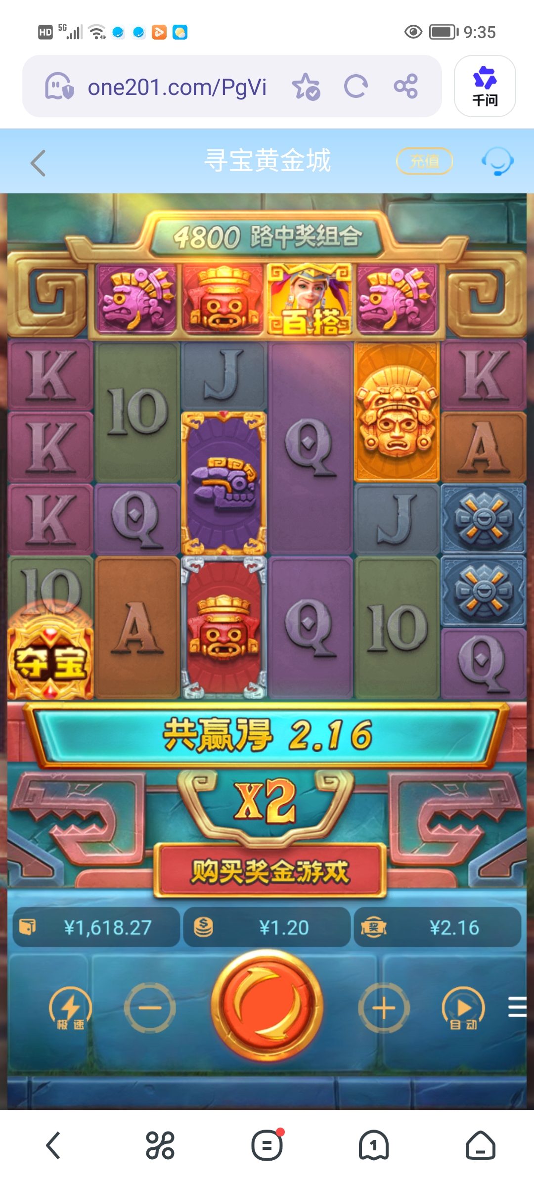 Screenshot_20260422_093514.jpg