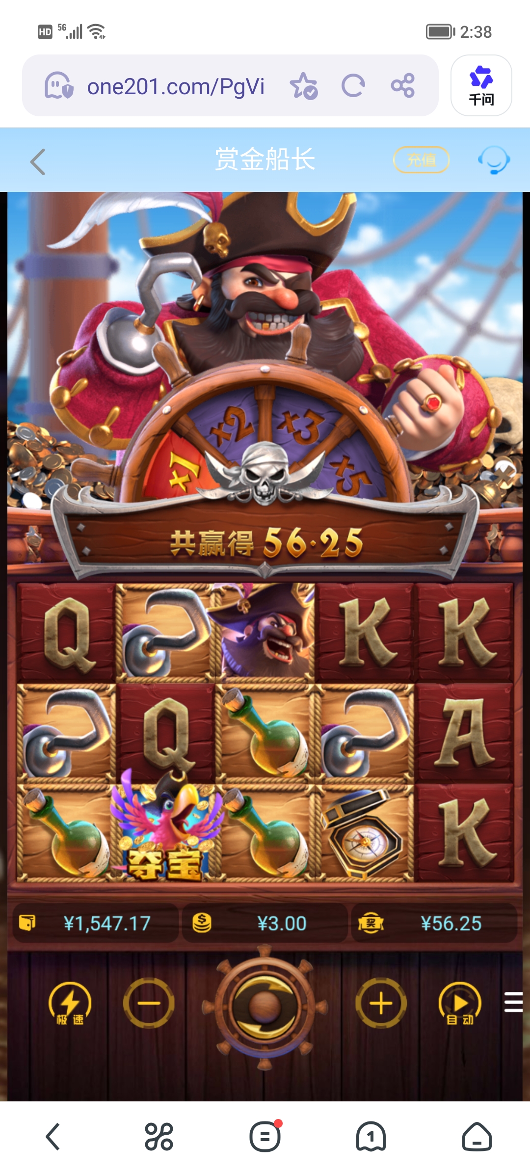 Screenshot_20260422_143847.jpg