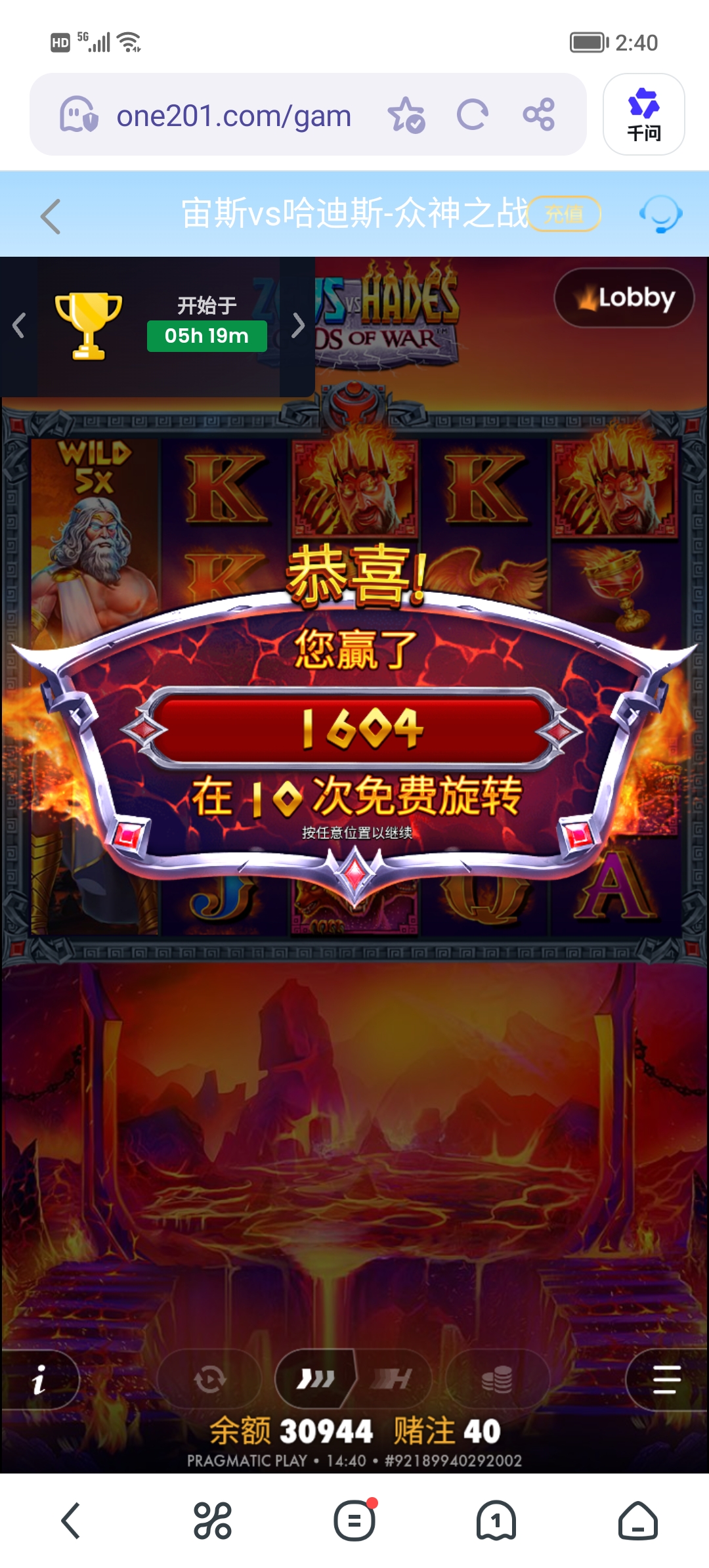 Screenshot_20260422_144010.jpg