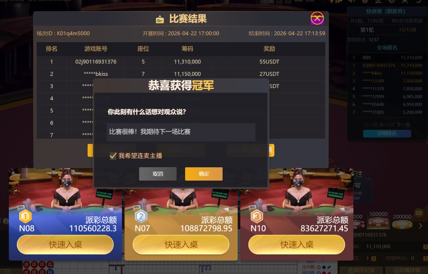 截图20260422171644.jpg