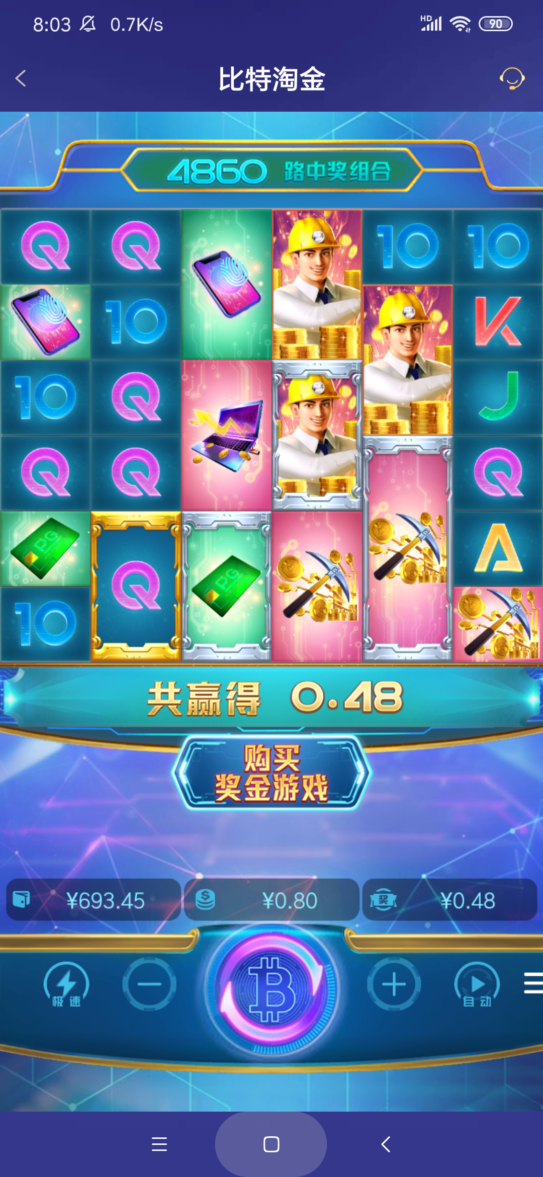 Screenshot_2026-04-22-08-03-03-402_com.onesports.os21027.png