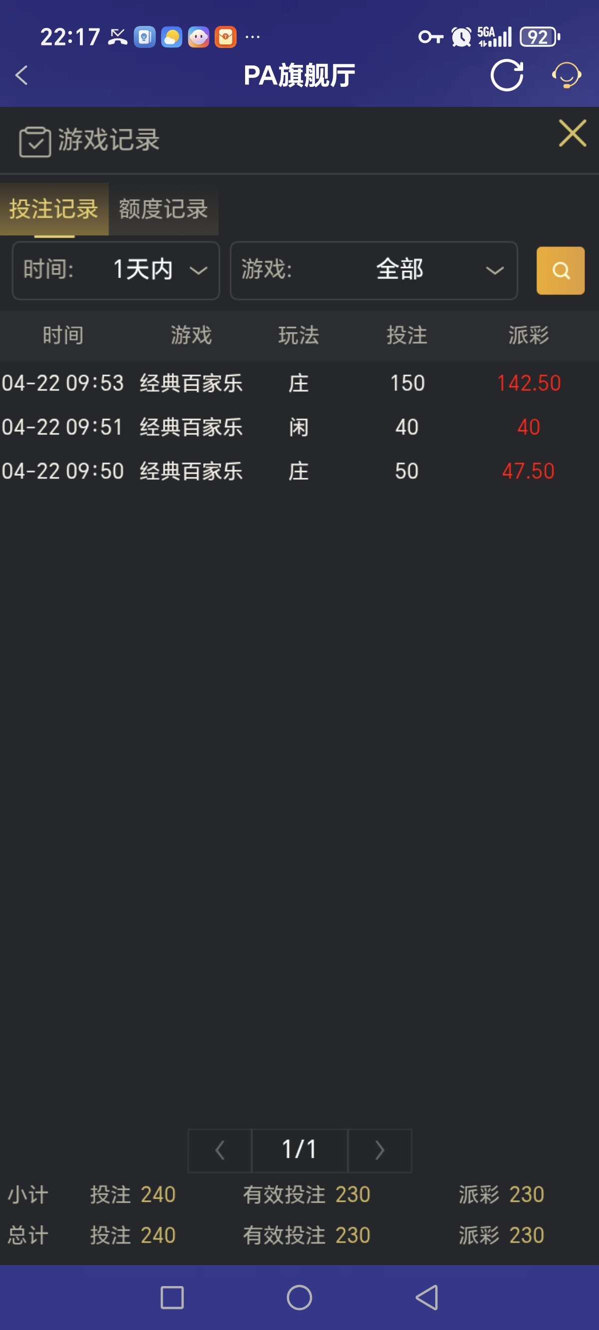 Screenshot_20260422_221750_com_onesports_os21027_GamesFragment2Activity.jpg
