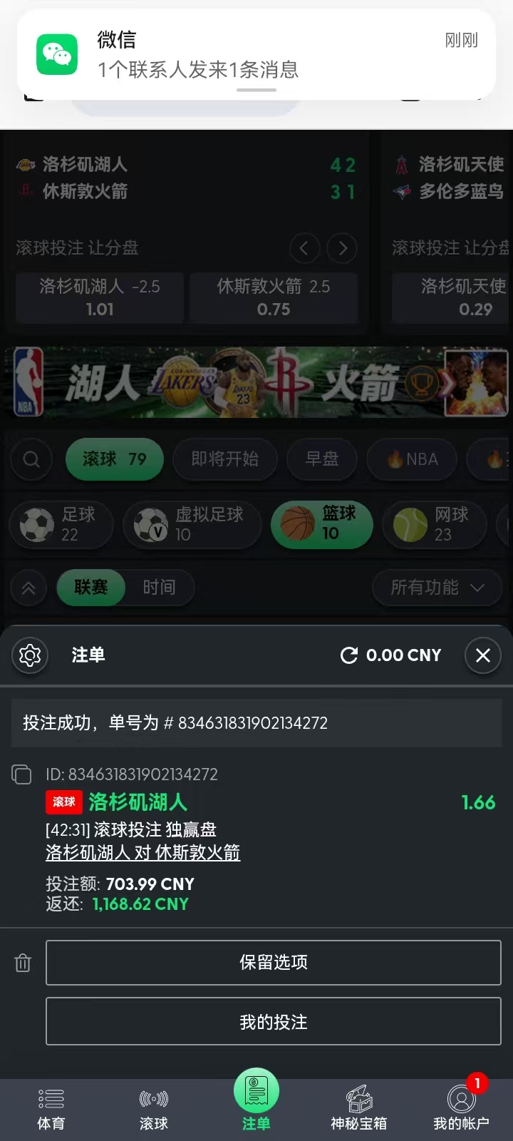 mmexport1776895665594.jpg