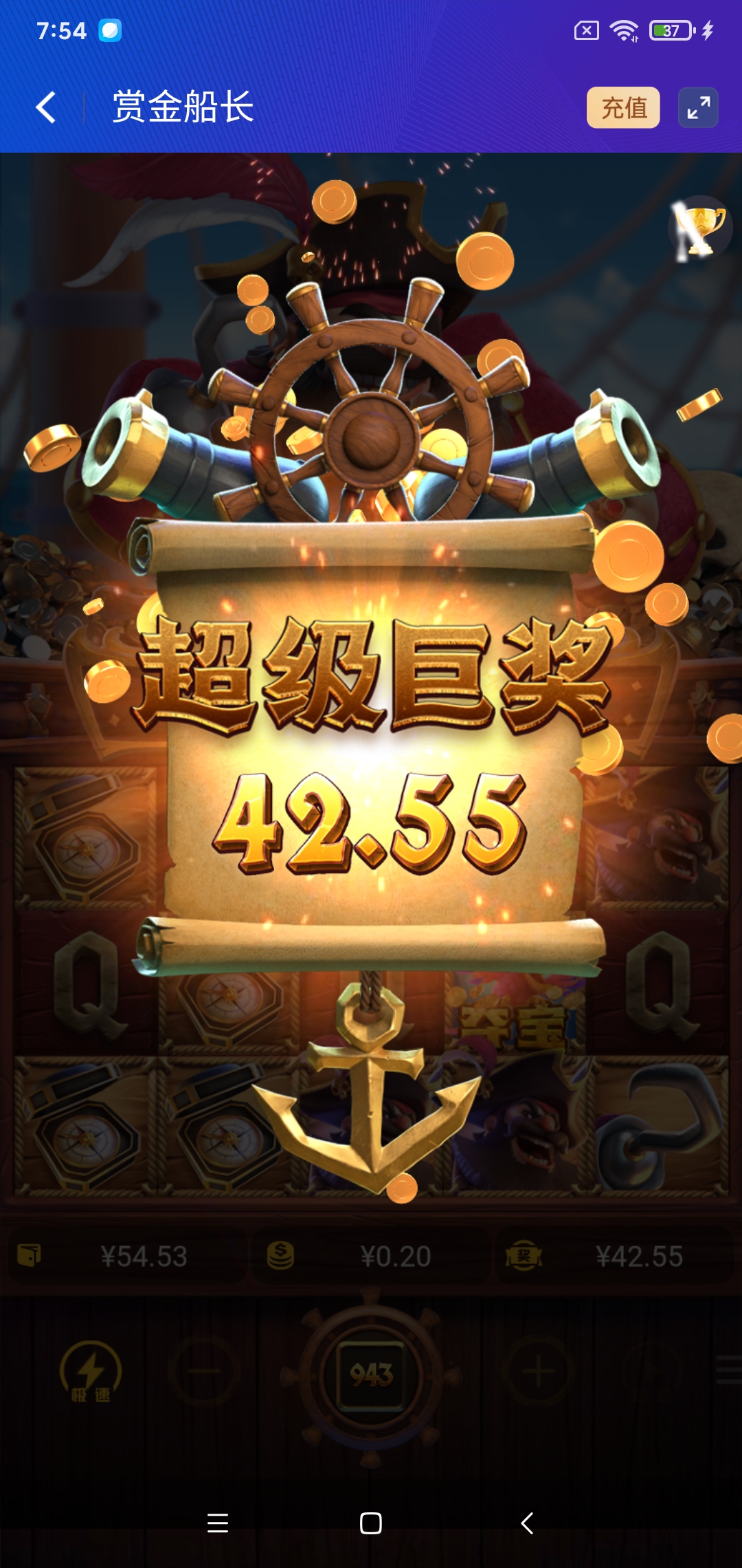 Screenshot_2026-04-20-07-54-55-452_com.o9aij8ue.pql9mzk3.zzfrgghu.azfg5yyu.jpg