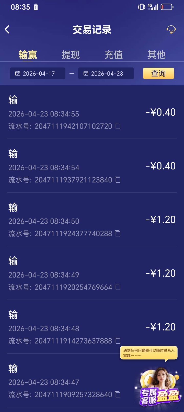 1000003655.jpg