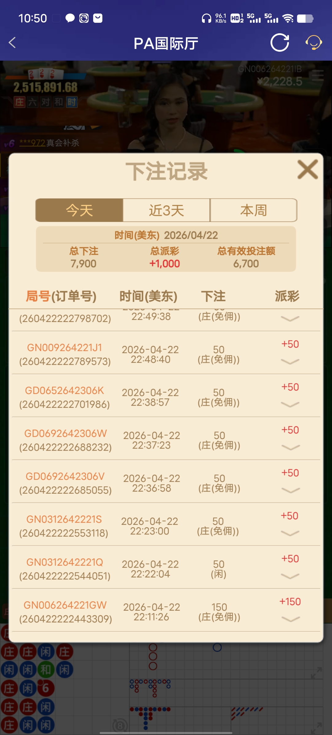 Screenshot_20260423_105008.jpg
