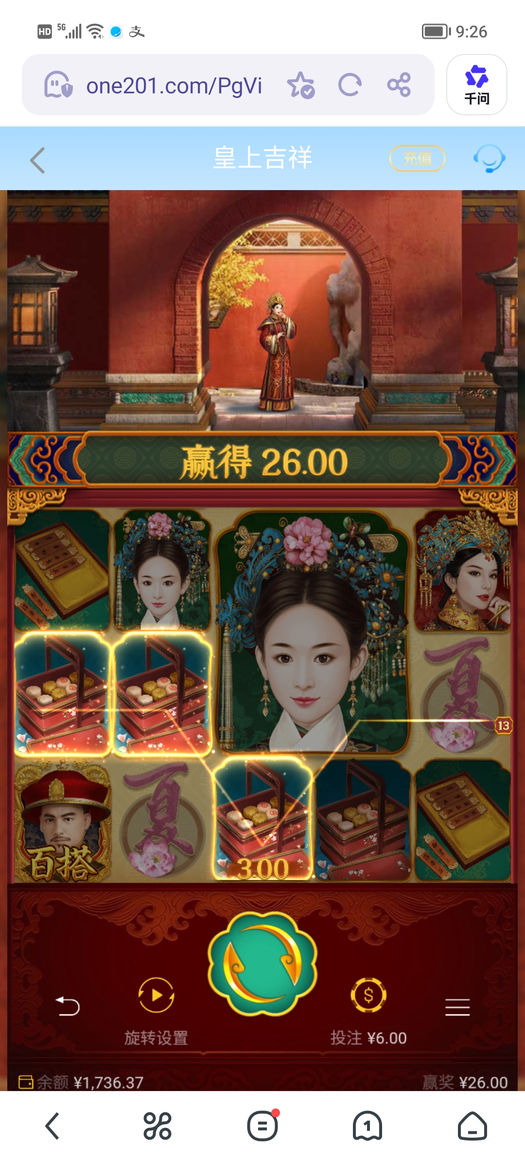 Screenshot_20260423_092635.jpg