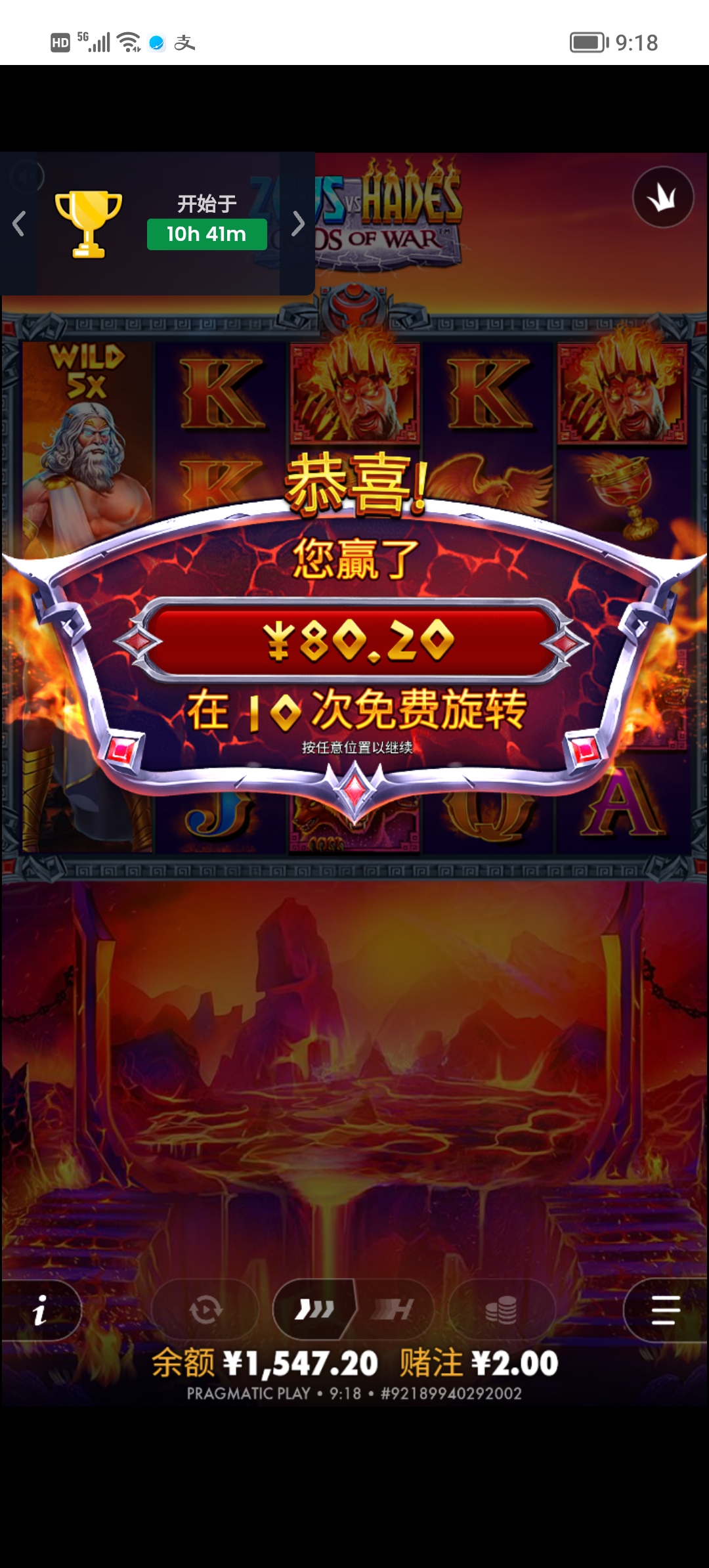 Screenshot_20260423_091856.jpg