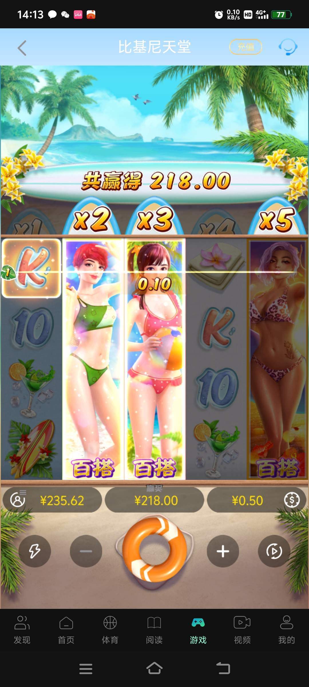 Screenshot_20260423_141354.jpg