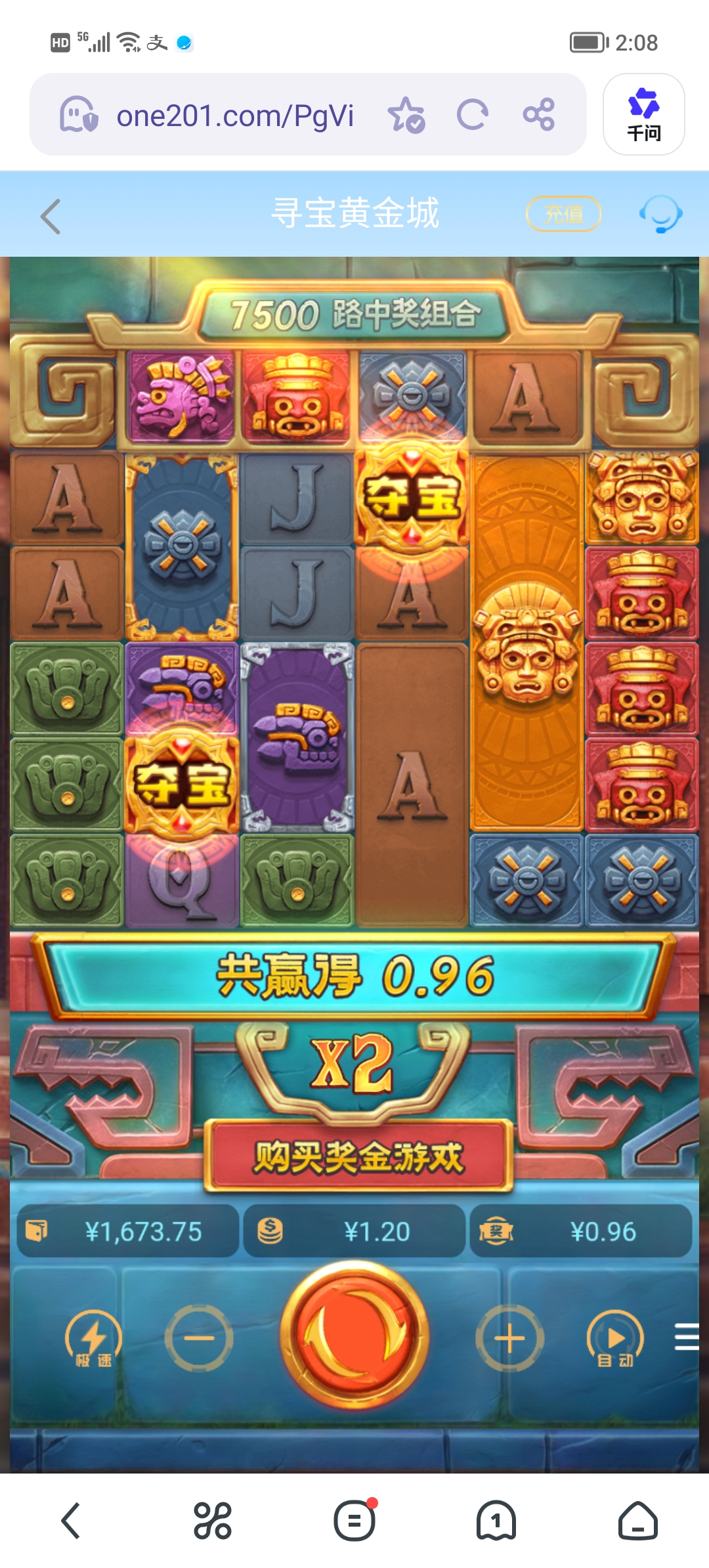 Screenshot_20260423_140857.jpg