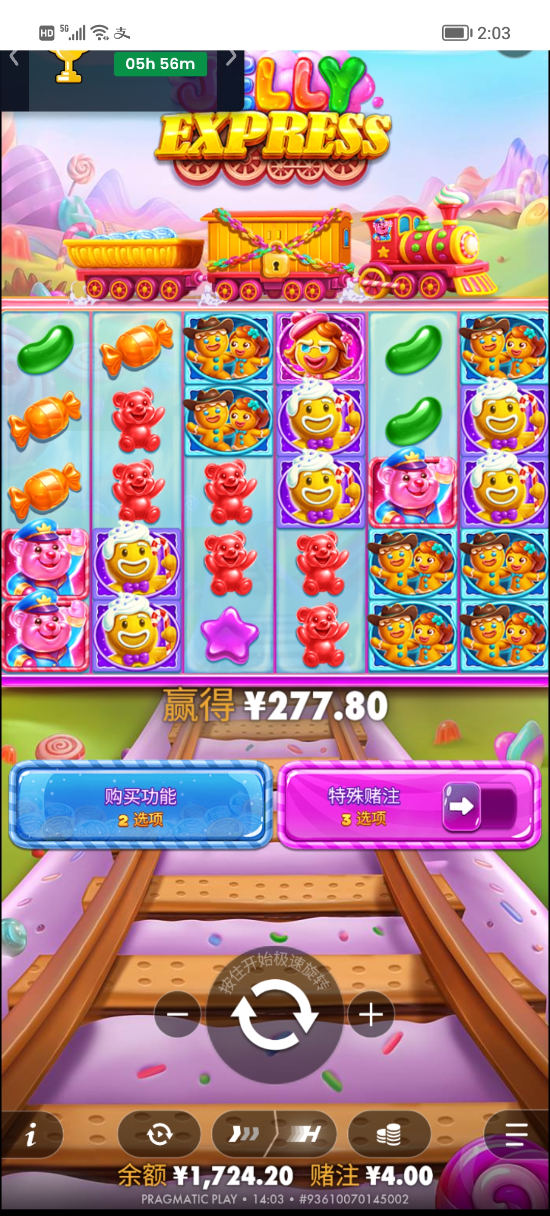 Screenshot_20260423_140336.jpg