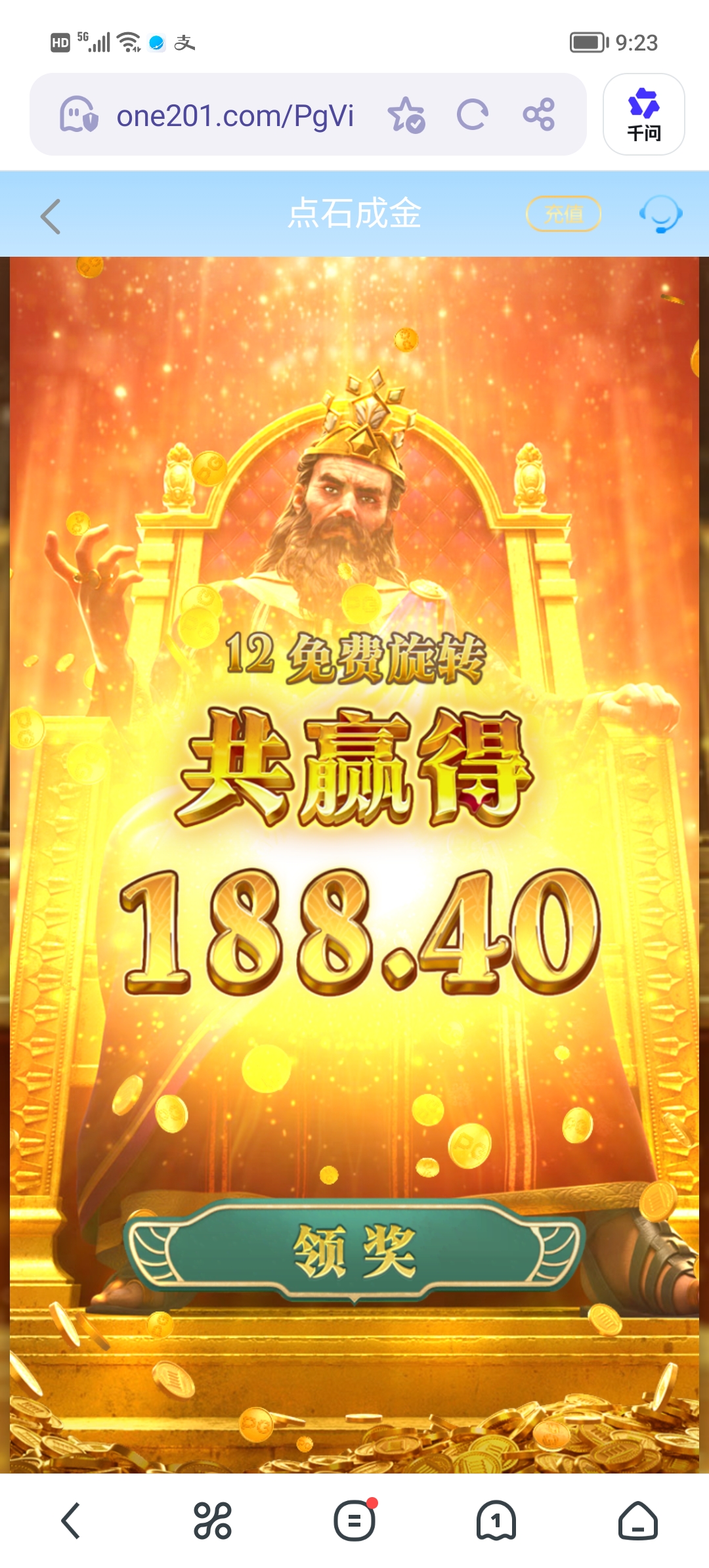 Screenshot_20260423_092354.jpg