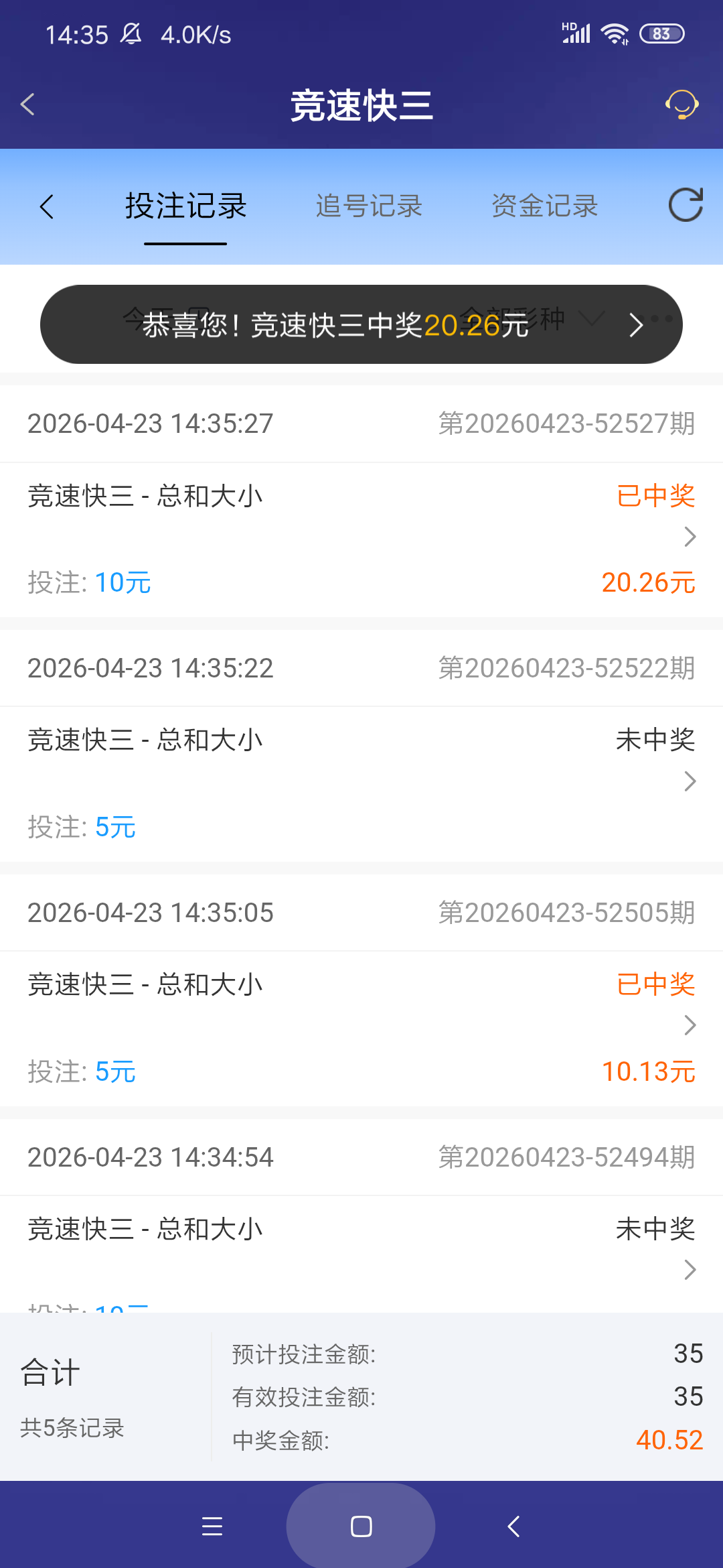 Screenshot_2026-04-23-14-35-35-422_com.onesports.os21027.png