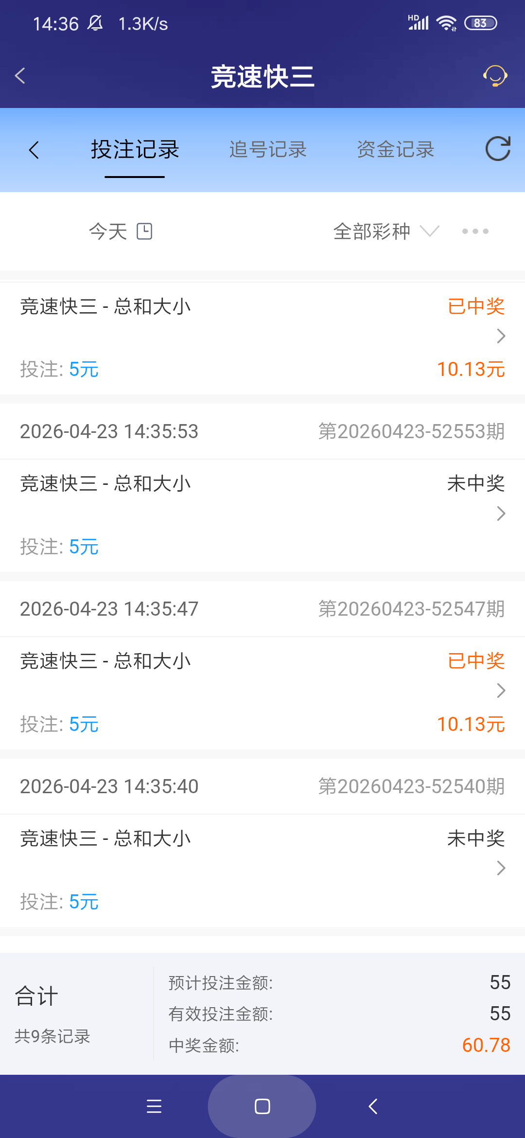 Screenshot_2026-04-23-14-36-17-834_com.onesports.os21027.png