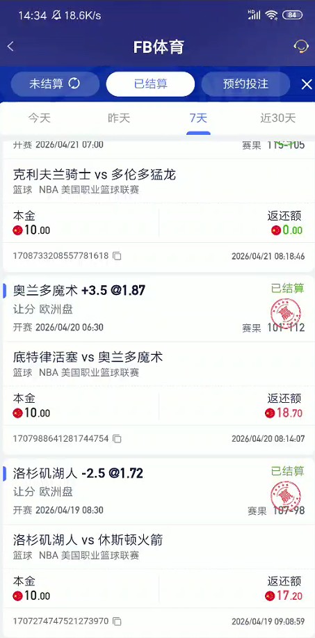 截图未命名.jpg