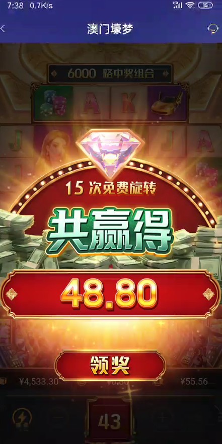 截图未命名.jpg