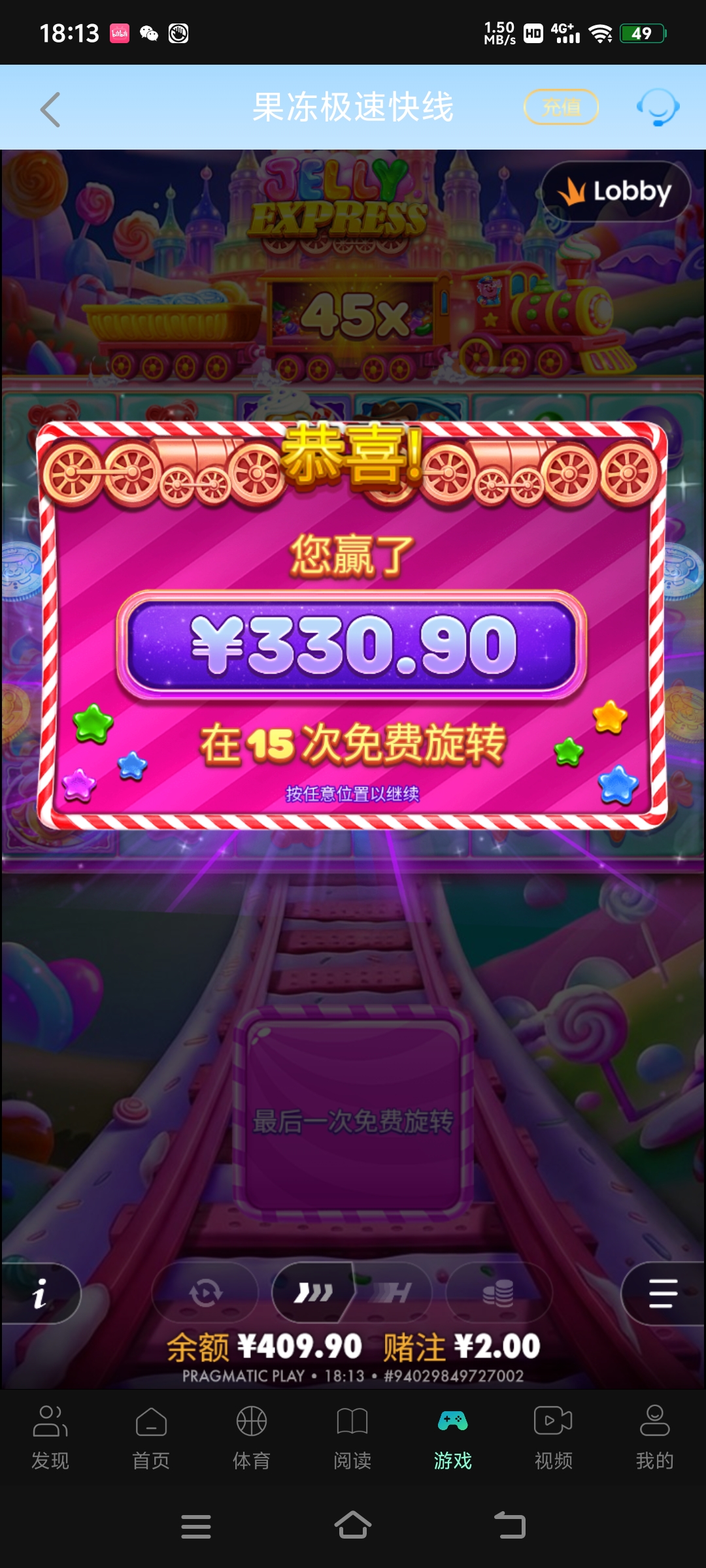 Screenshot_20260423_181320.jpg