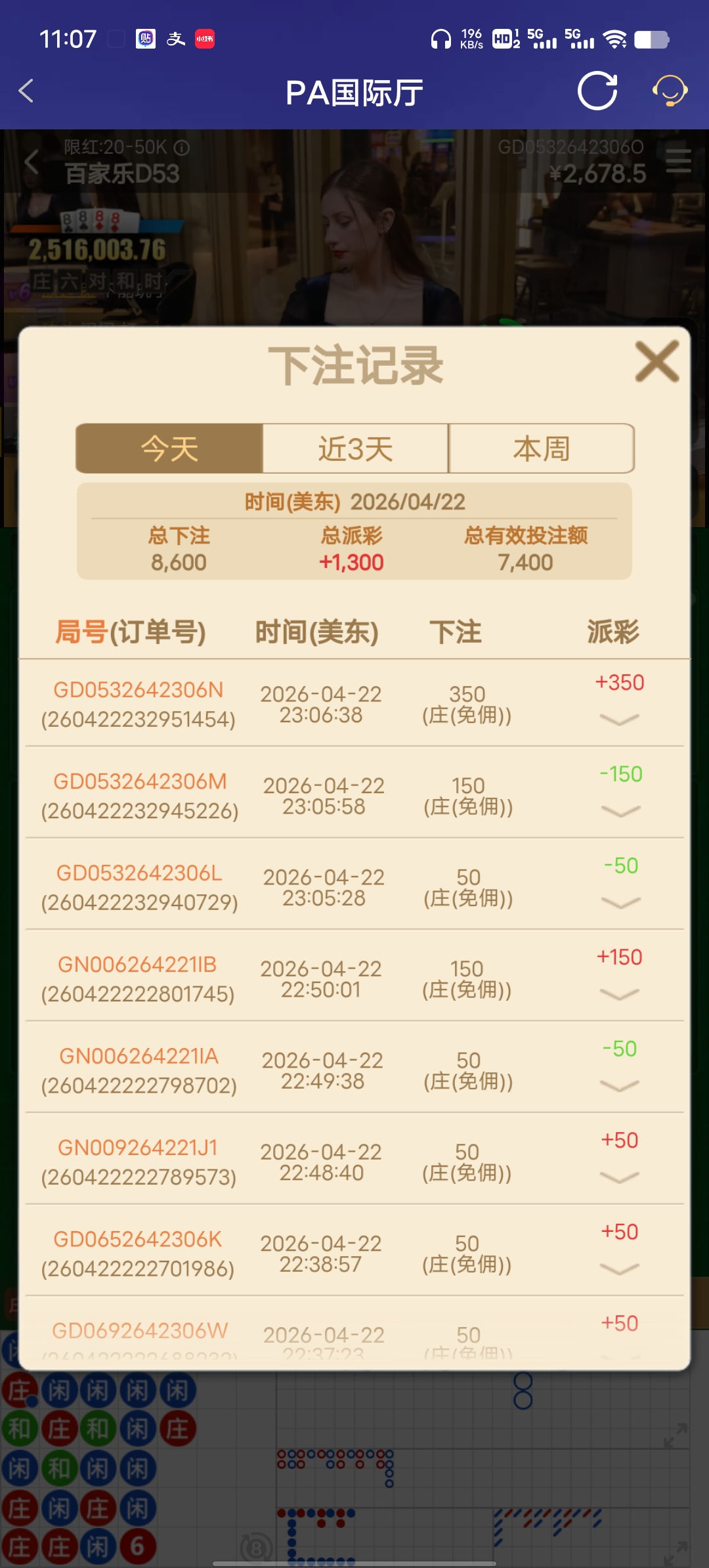 Screenshot_20260423_110711.jpg